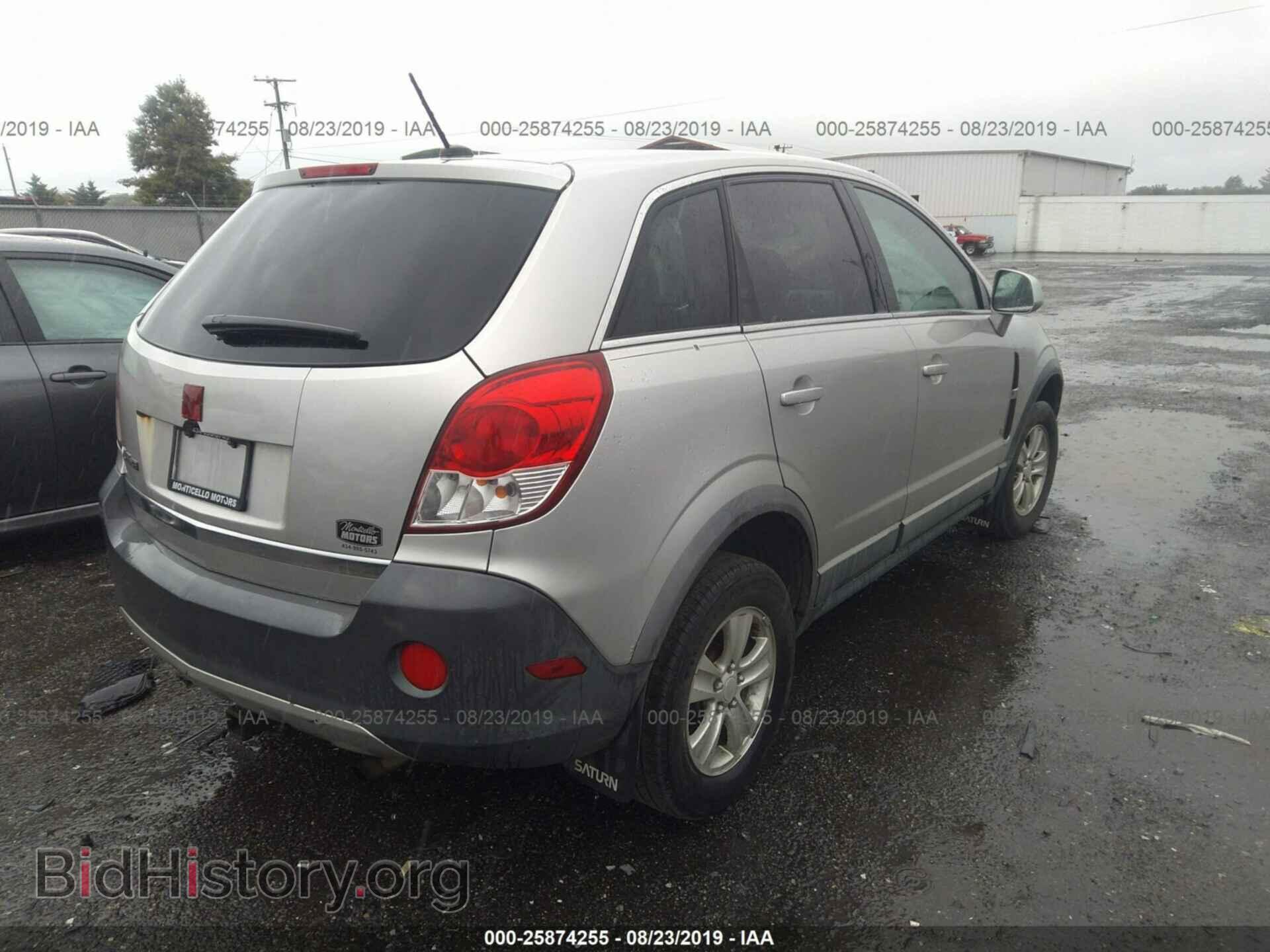 2008 SATURN VUE - VIN: 3GSCL33P48S501013 - Фото 4