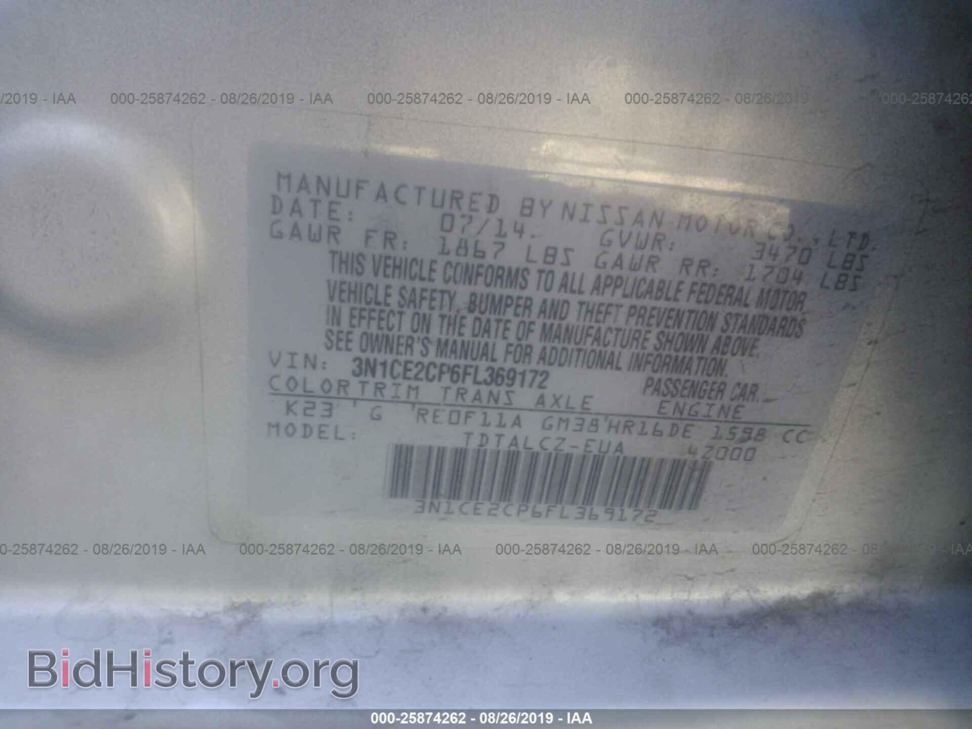 2015 Nissan Versa Note - VIN: 3N1CE2CP6FL369172 - Фото 9