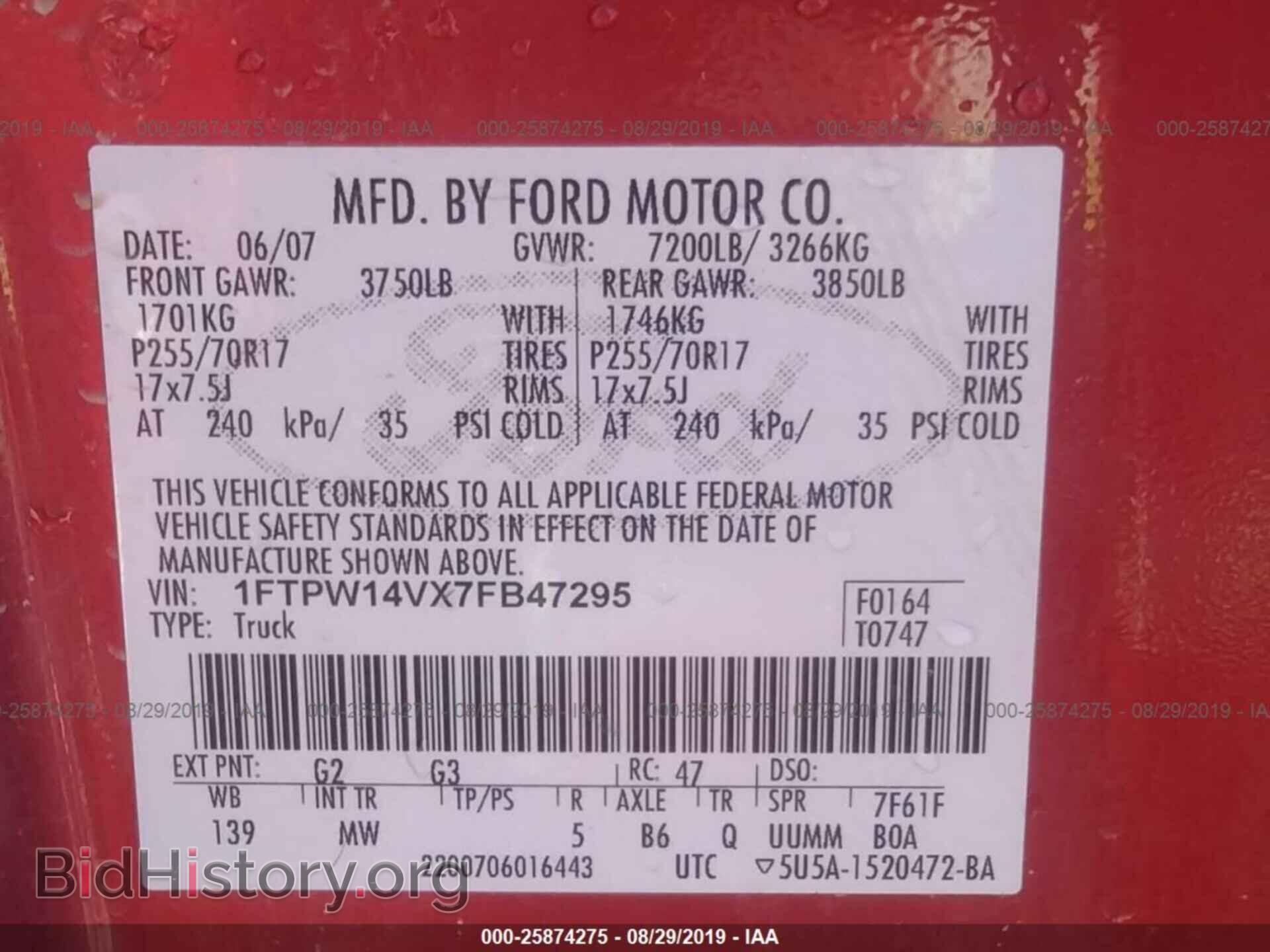 2007 FORD F150 - VIN: 1FTPW14VX7FB47295 - Фото 9