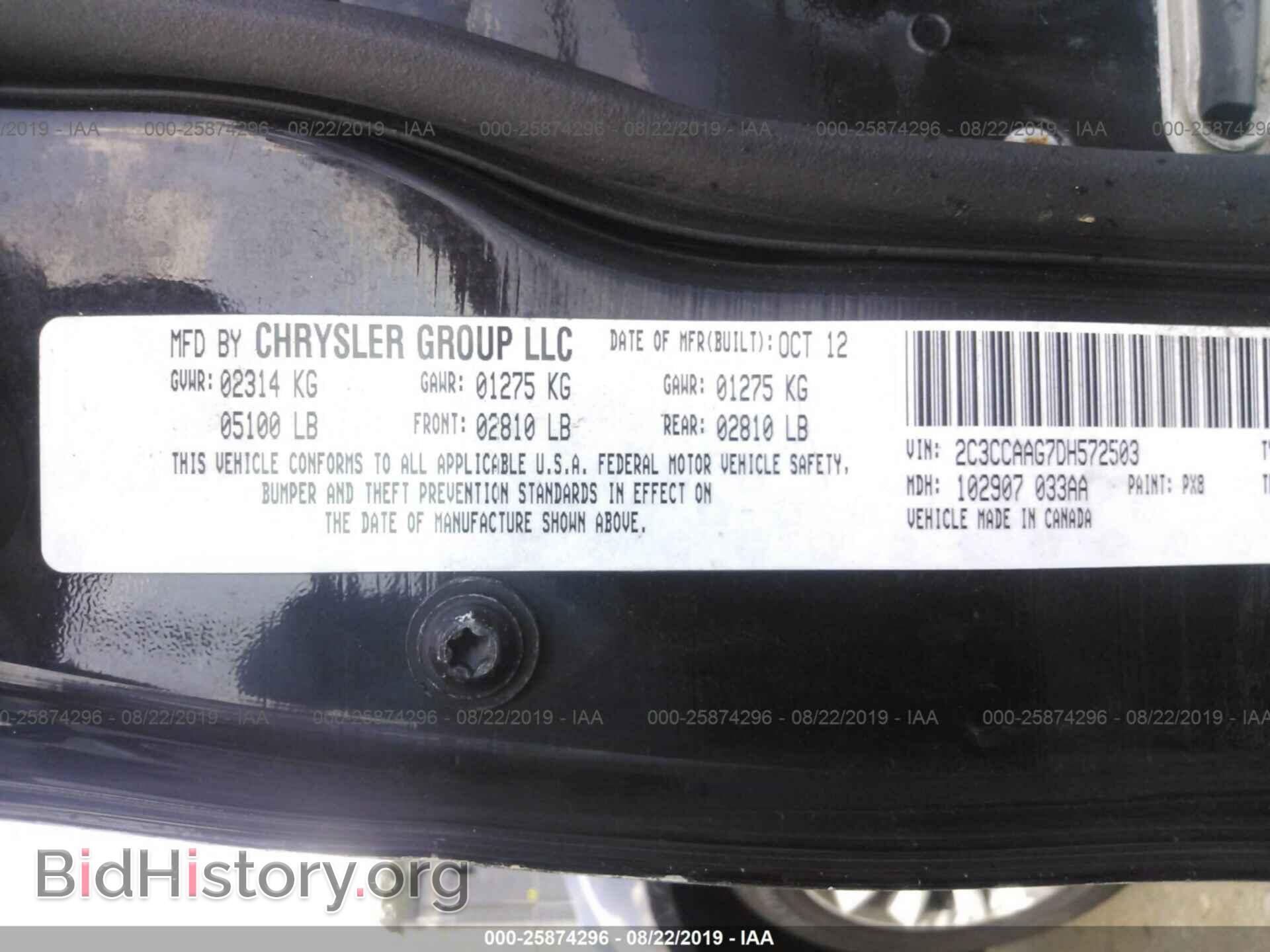 2013 CHRYSLER 300 - VIN: 2C3CCAAG7DH572503 - Фото 9