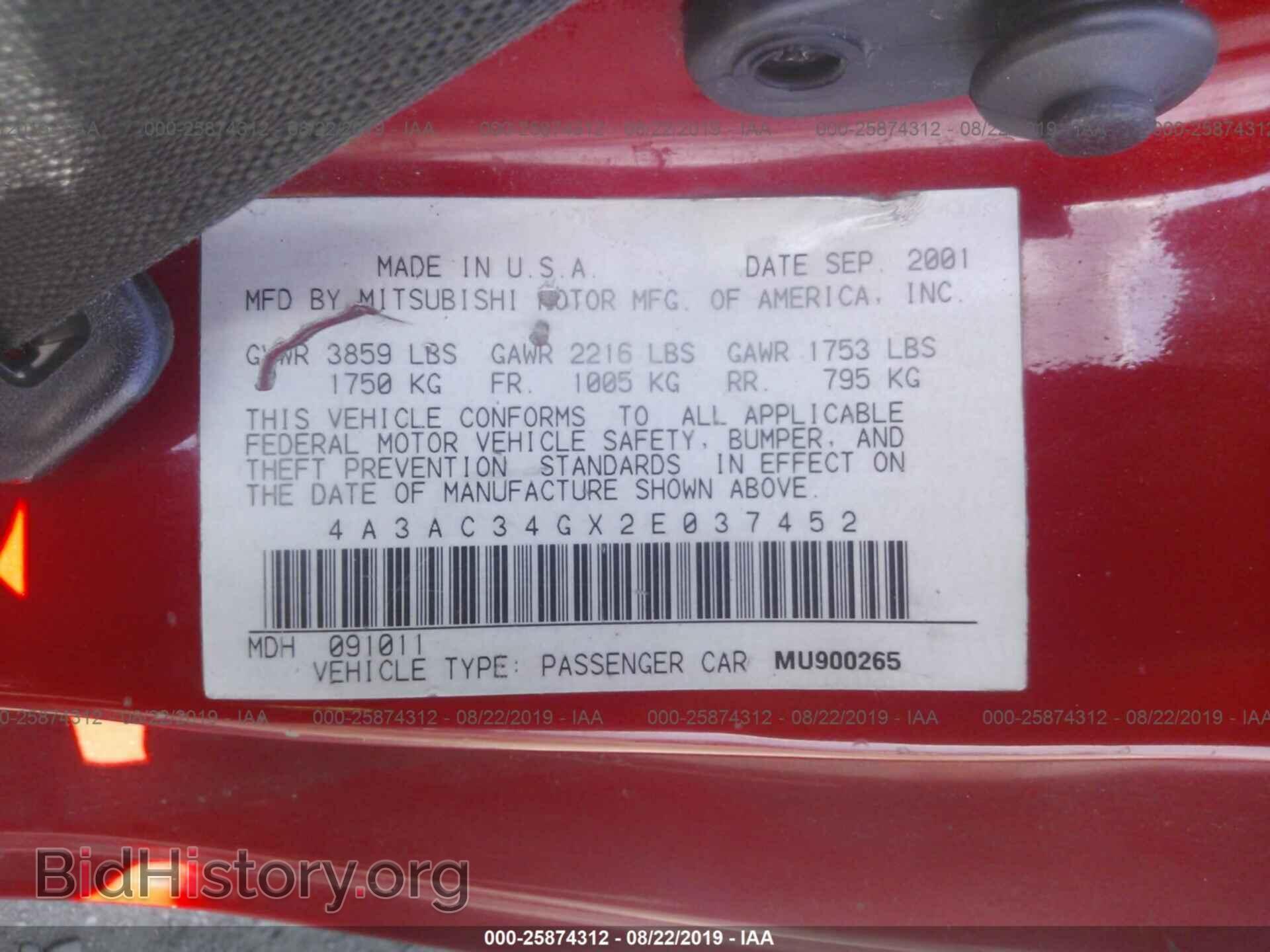 2002 MITSUBISHI ECLIPSE - VIN: 4A3AC34GX2E037452 - Фото 9