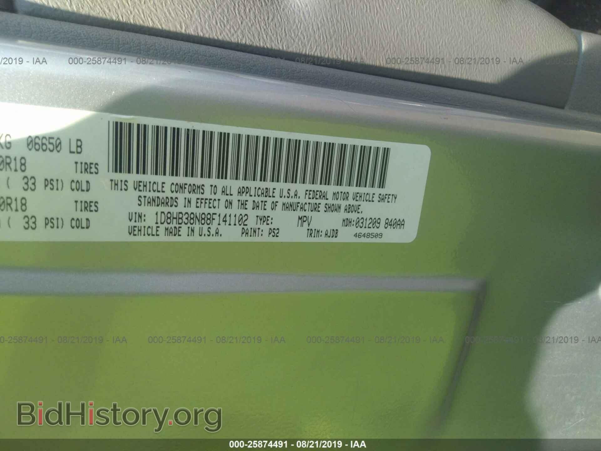 2008 DODGE DURANGO - VIN: 1D8HB38N88F141102 - Photo 9