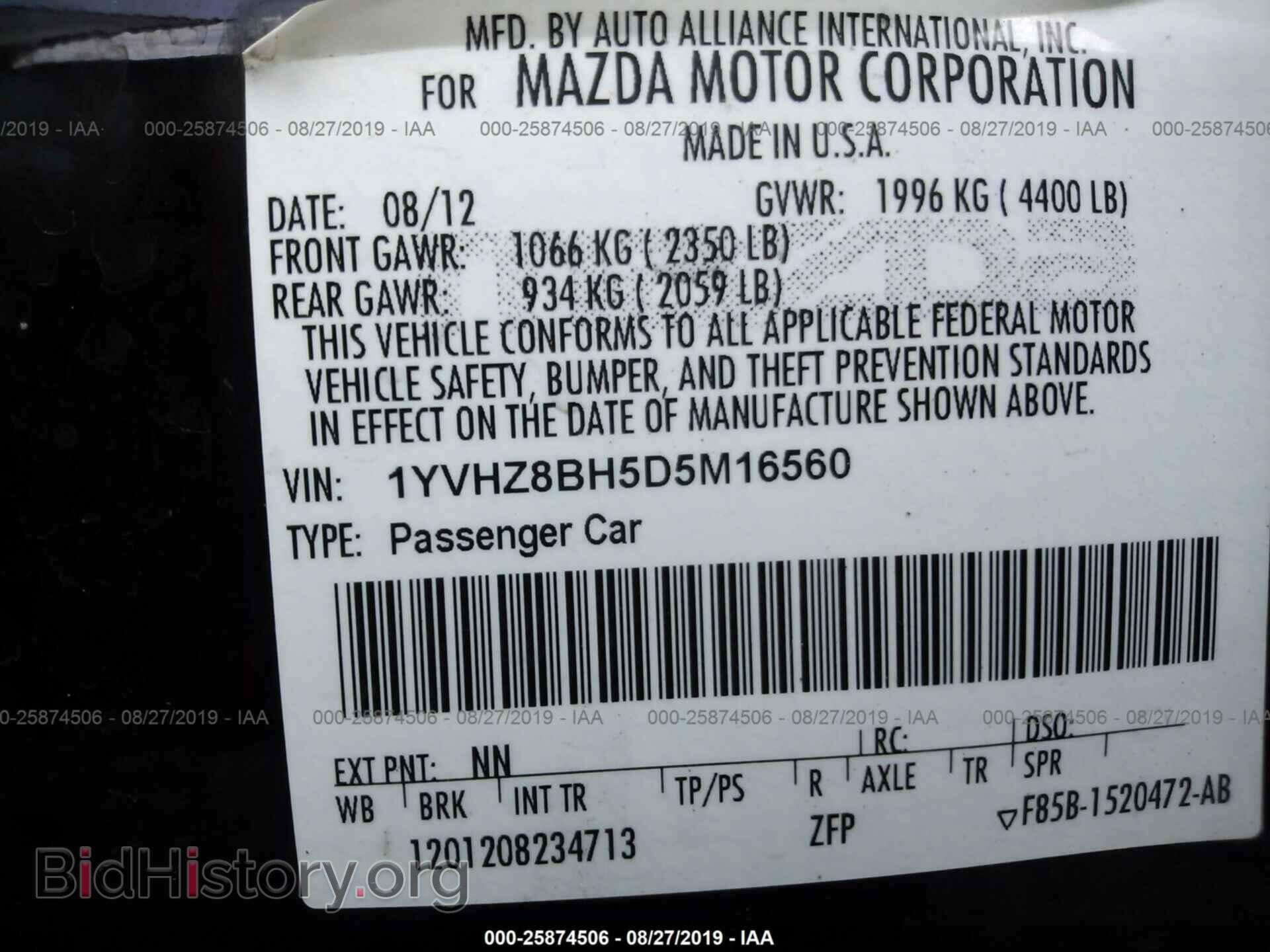 2013 MAZDA 6 - VIN: 1YVHZ8BH5D5M16560 - Фото 9