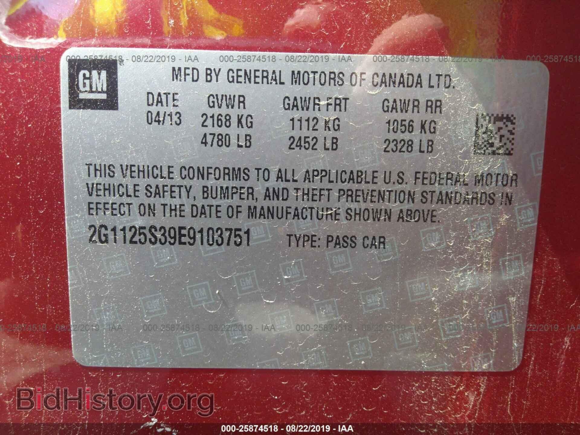 2014 CHEVROLET IMPALA - VIN: 2G1125S39E9103751 - Фото 9