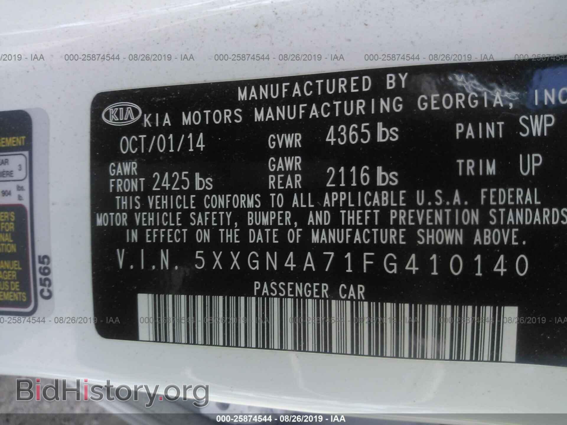 2015 KIA OPTIMA - VIN: 5XXGN4A71FG410140 - Photo 9