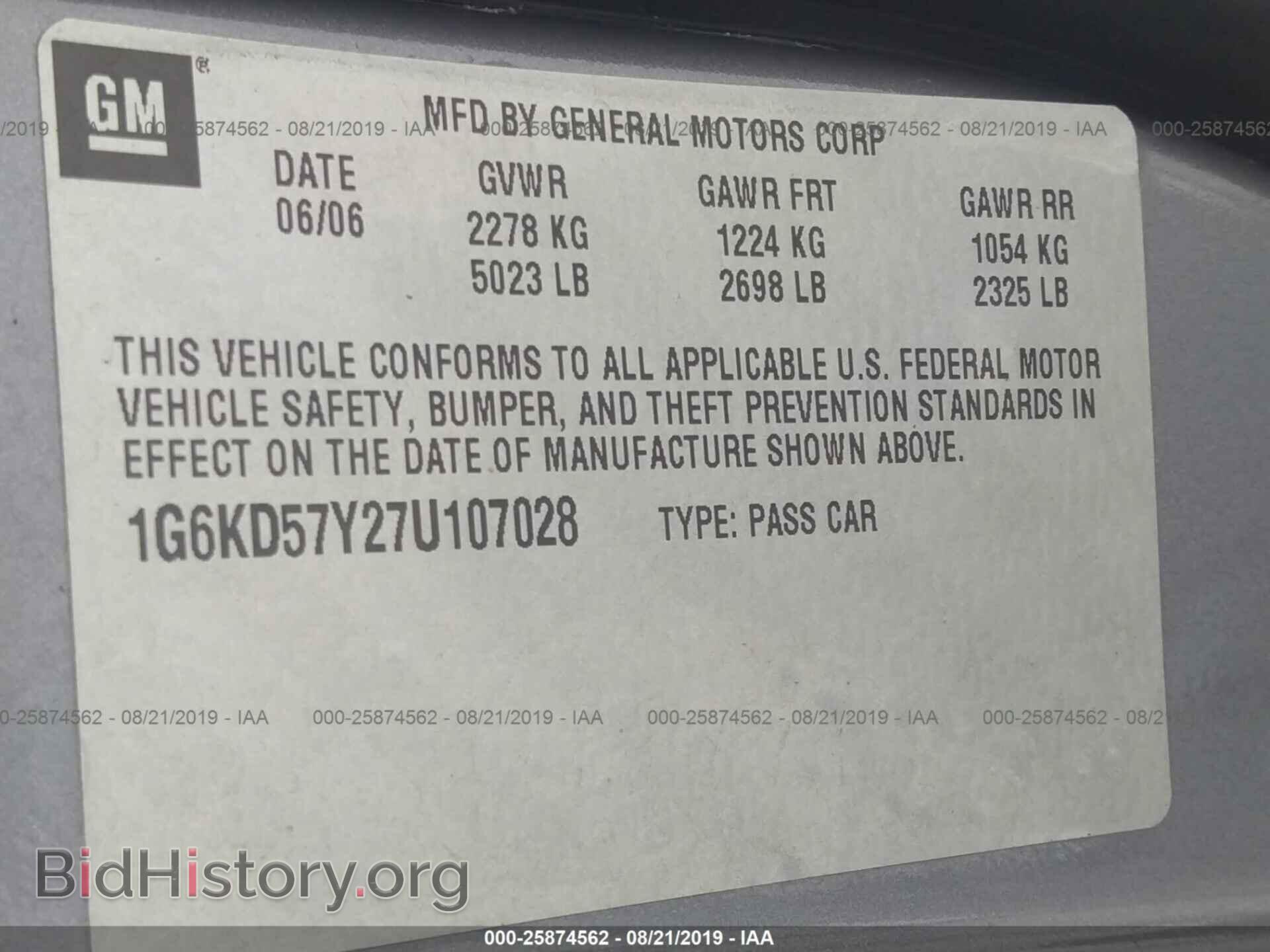 2007 CADILLAC DTS - VIN: 1G6KD57Y27U107028 - Фото 9