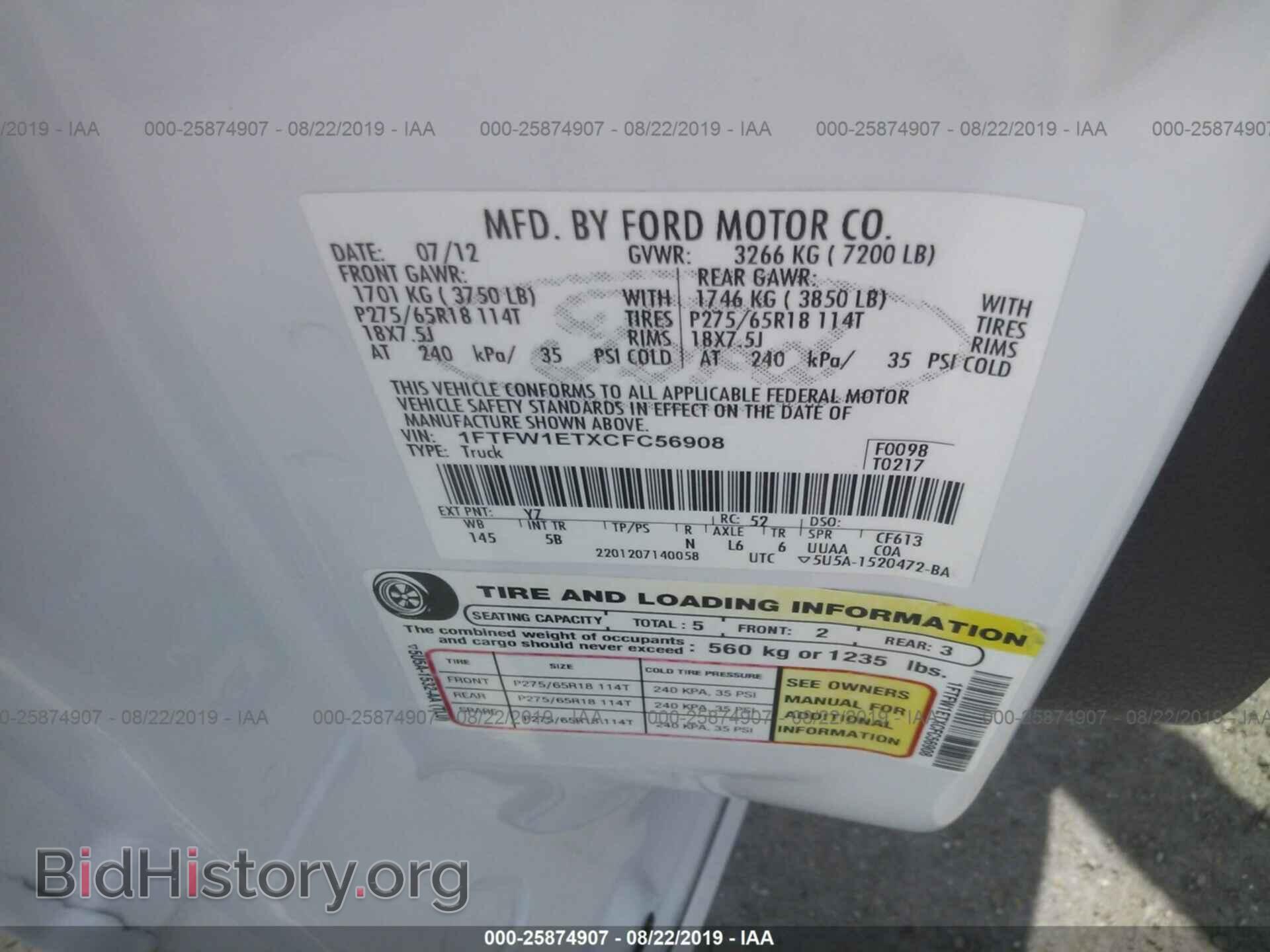 2012 FORD F150 - VIN: 1FTFW1ETXCFC56908 - Фото 9