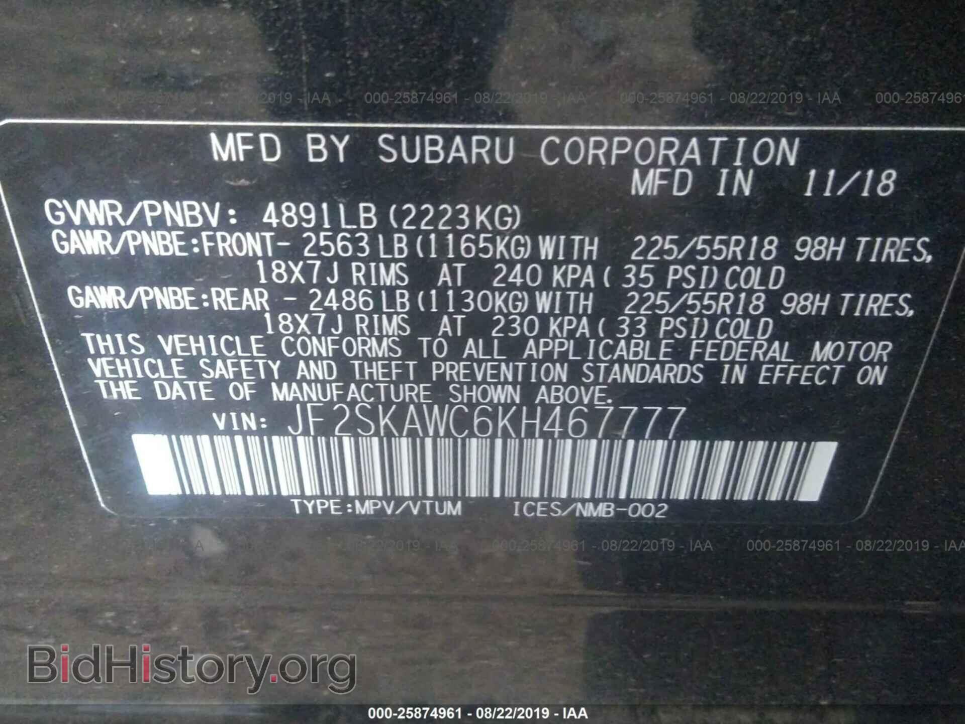 2019 SUBARU FORESTER - VIN: JF2SKAWC6KH467777 - Фото 9