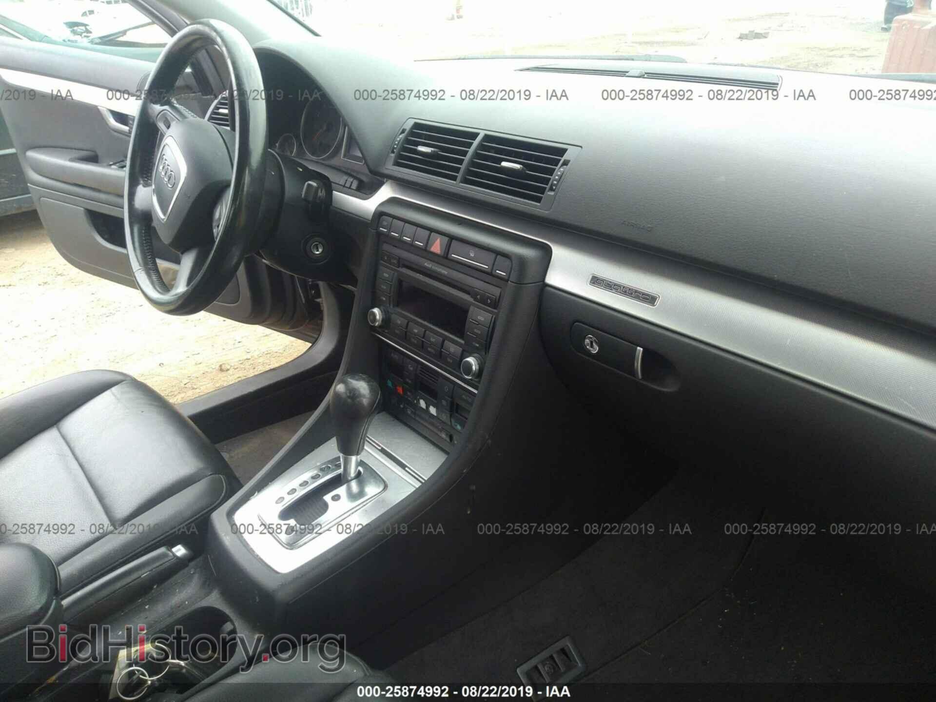 2007 AUDI A4 - VIN: WAUDF78E57A025437 - Фото 5