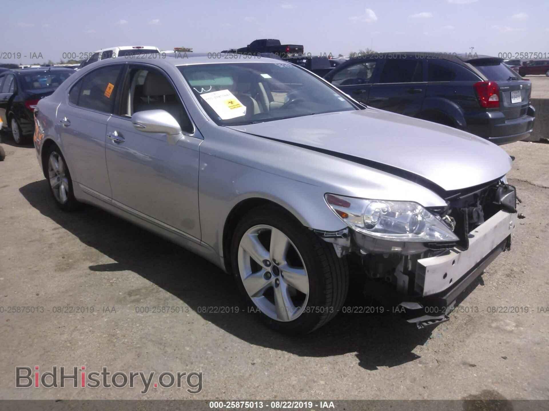 Фотография JTHBL5EF4A5100874 - LEXUS LS 2010
