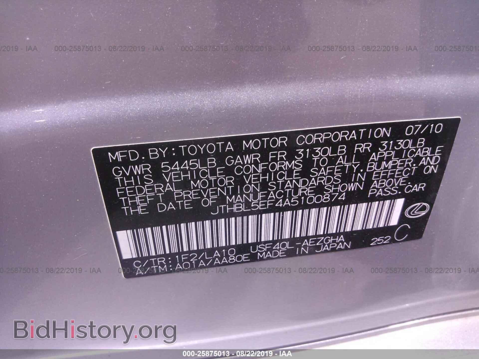 2010 LEXUS LS - VIN: JTHBL5EF4A5100874 - Фото 9