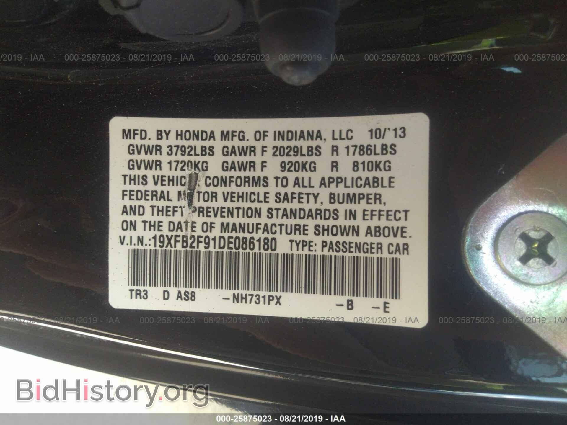 2013 HONDA CIVIC - VIN: 19XFB2F91DE086180 - Фото 9
