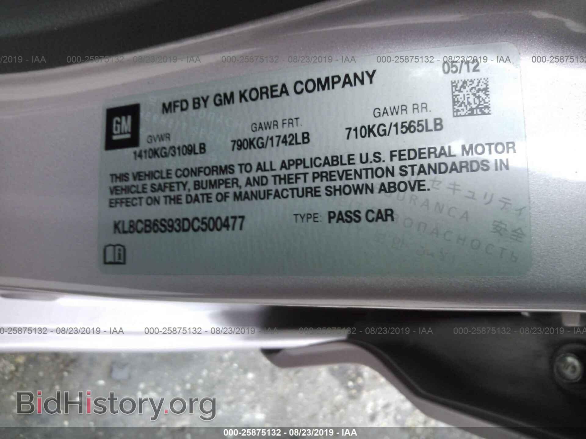 2013 CHEVROLET SPARK - VIN: KL8CB6S93DC500477 - Фото 9
