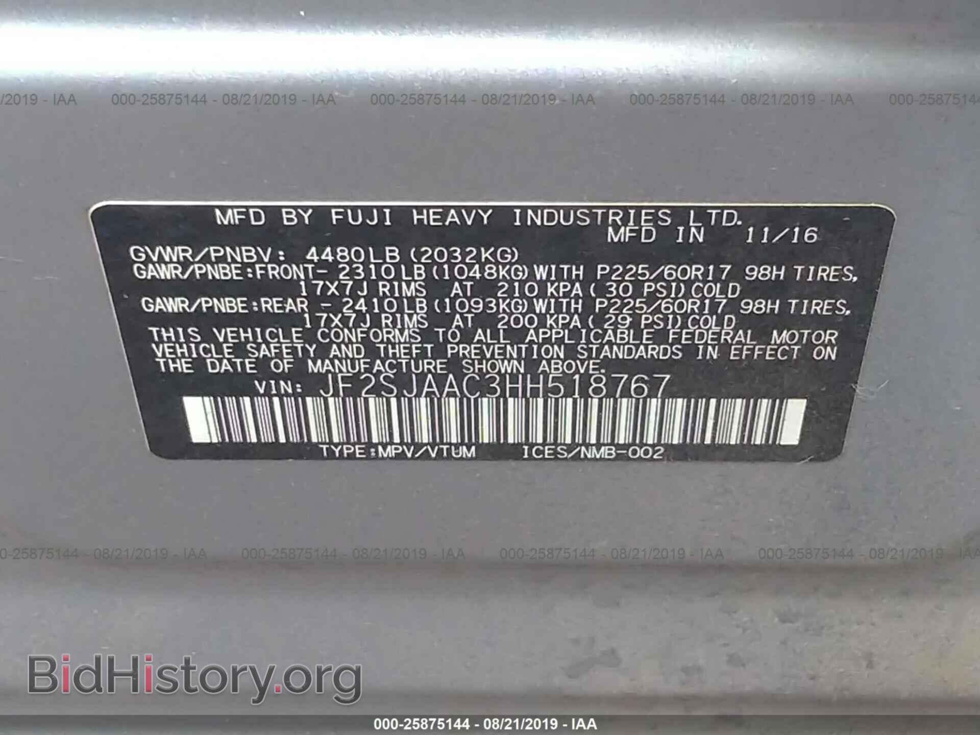 2017 SUBARU FORESTER - VIN: JF2SJAAC3HH518767 - Photo 9