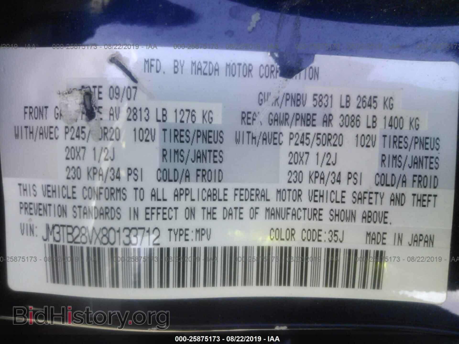 2008 MAZDA CX-9 - VIN: JM3TB28VX80133712 - Фото 9