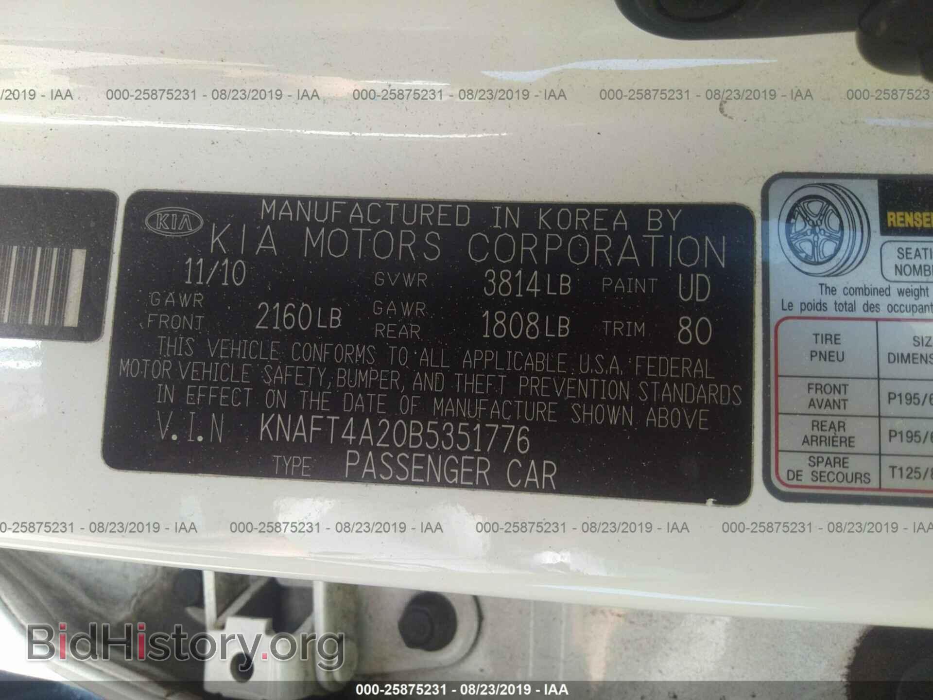 2011 KIA FORTE - VIN: KNAFT4A20B5351776 - Фото 9