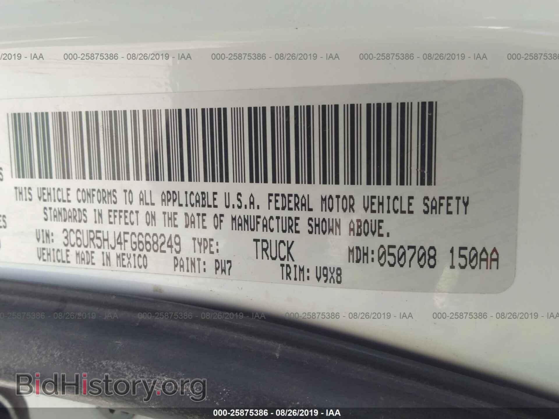 2015 RAM 2500 - VIN: 3C6UR5HJ4FG668249 - Photo 9