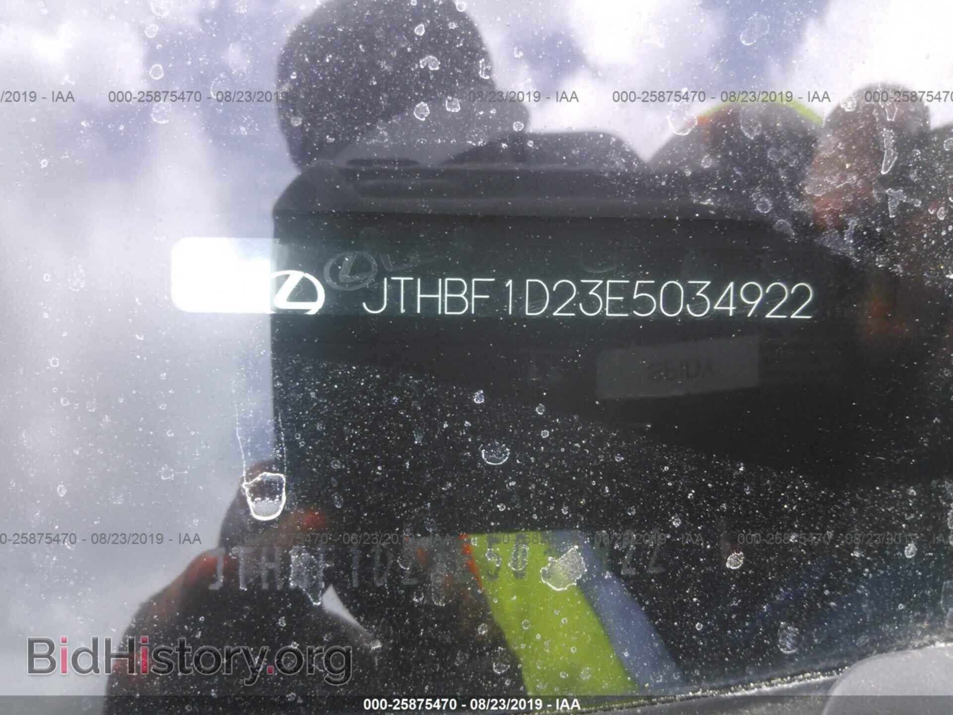 2014 LEXUS IS - VIN: JTHBF1D23E5034922 - Фото 9