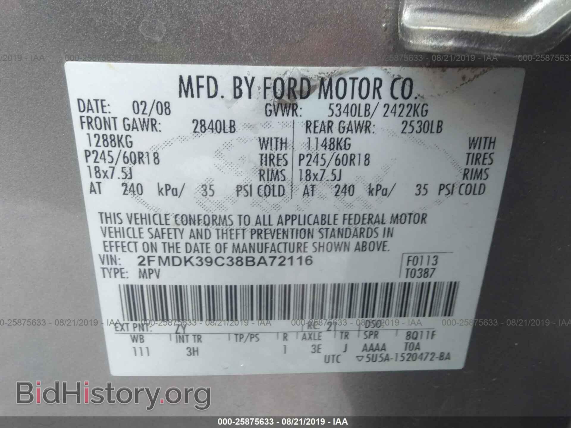 2008 FORD EDGE - VIN: 2FMDK39C38BA72116 - Photo 9