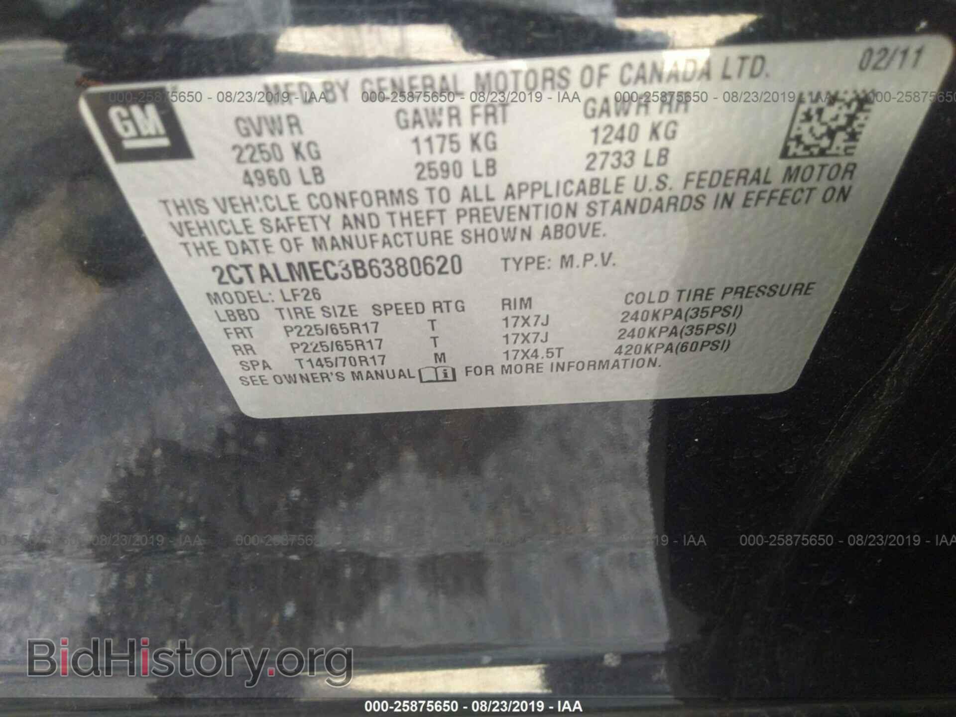 2011 GMC TERRAIN - VIN: 2CTALMEC3B6380620 - Фото 9