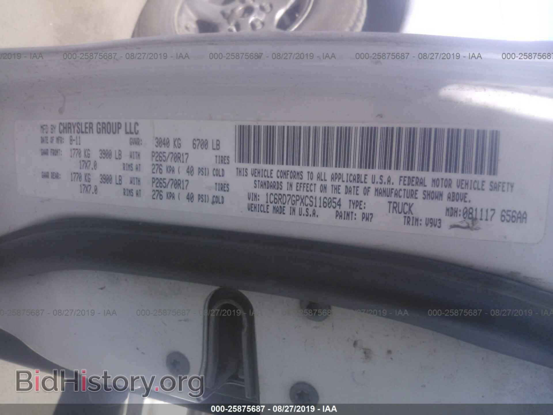 2012 DODGE RAM 1500 - VIN: 1C6RD7GPXCS116054 - Фото 9