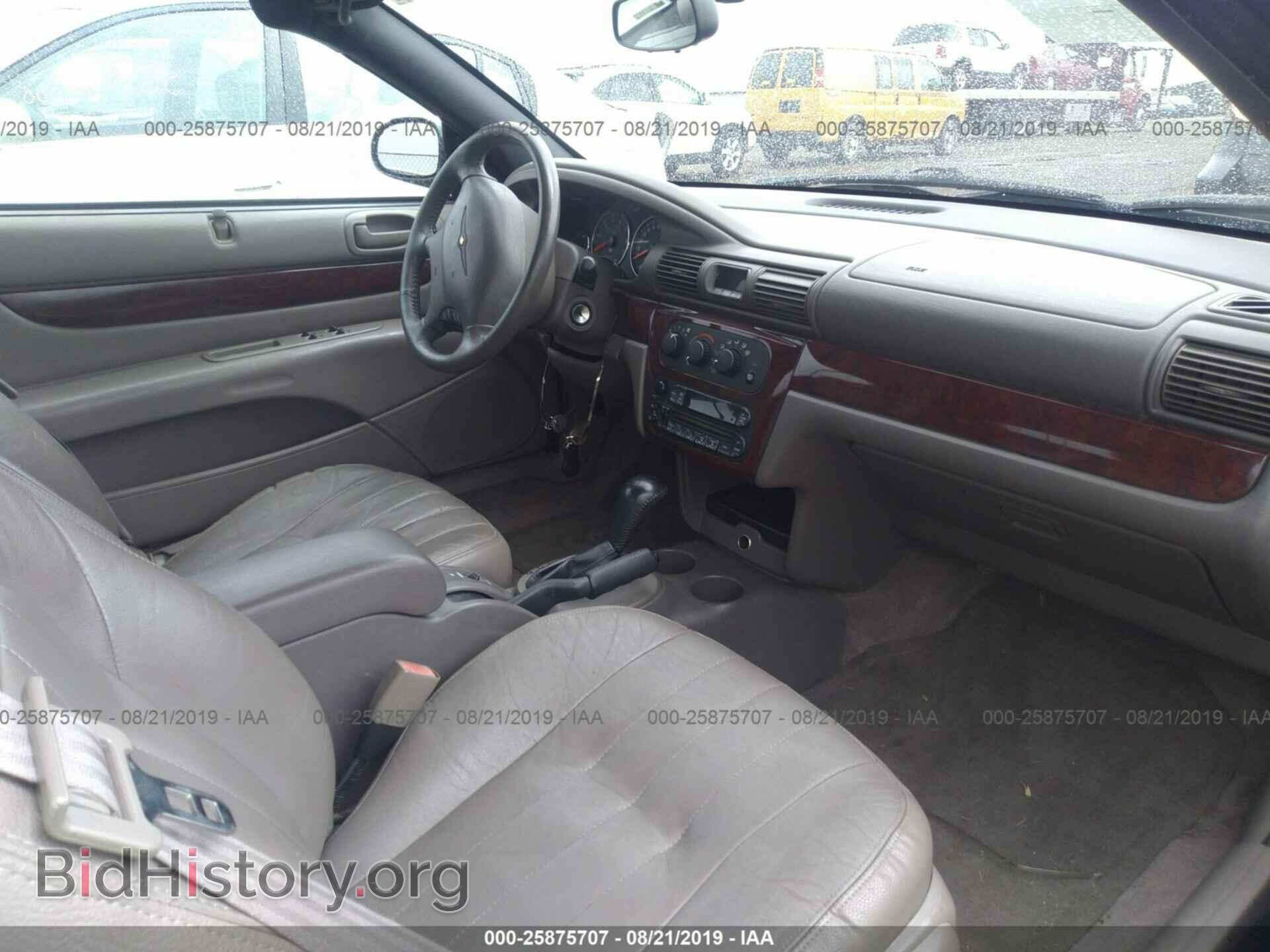 2002 CHRYSLER SEBRING - VIN: 1C3EL55R52N323231 - Фото 5