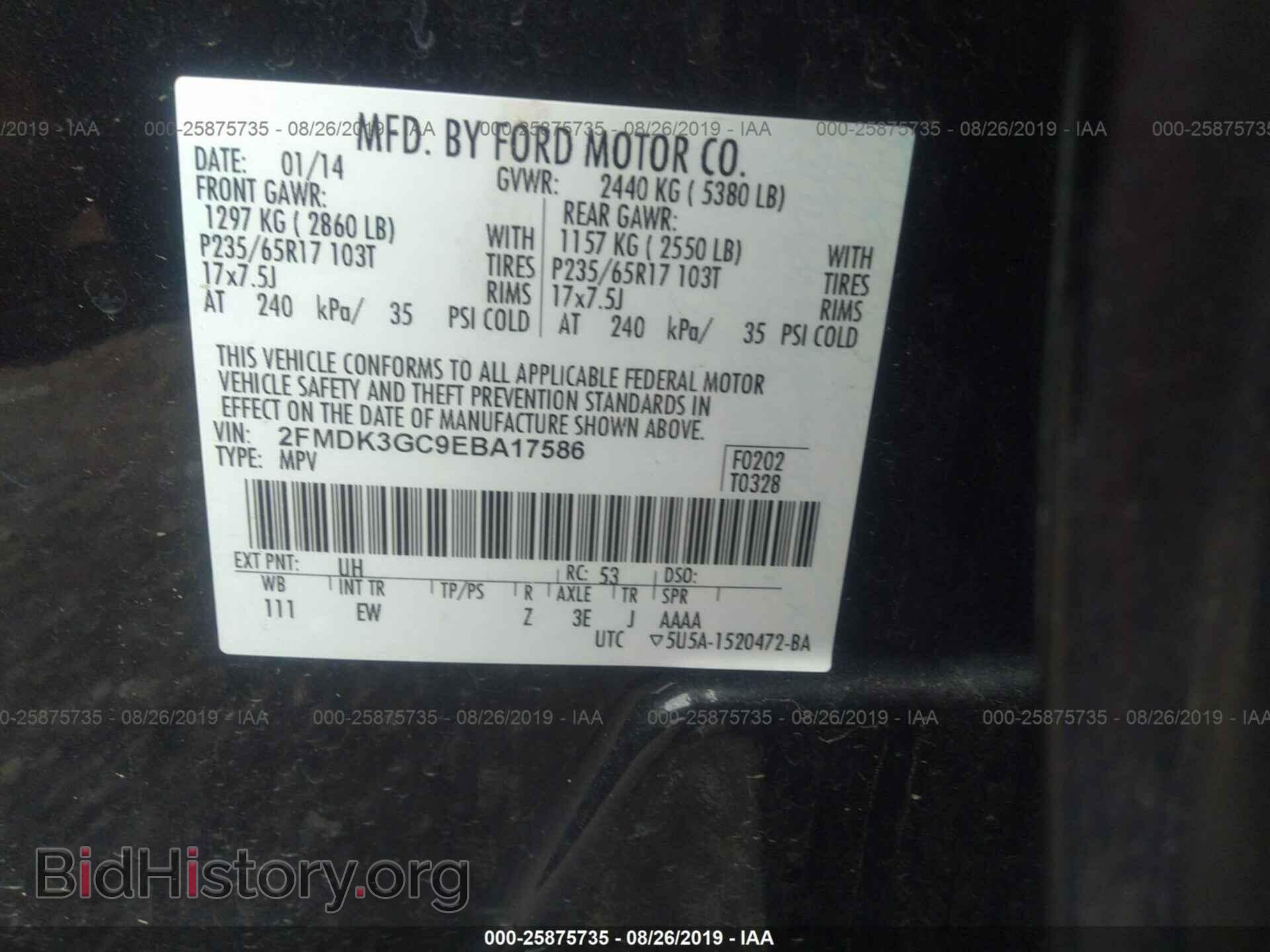 2014 FORD EDGE - VIN: 2FMDK3GC9EBA17586 - Photo 9