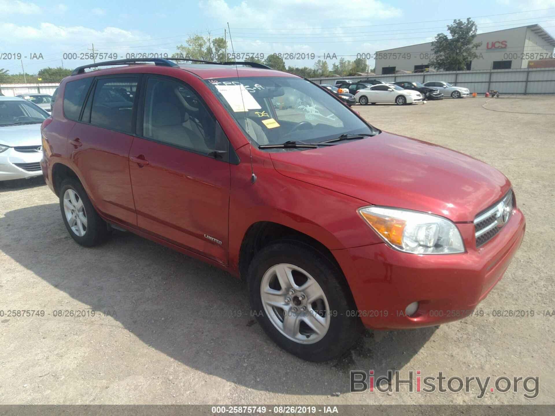 Photo JTMBD31V375084949 - TOYOTA RAV4 2007