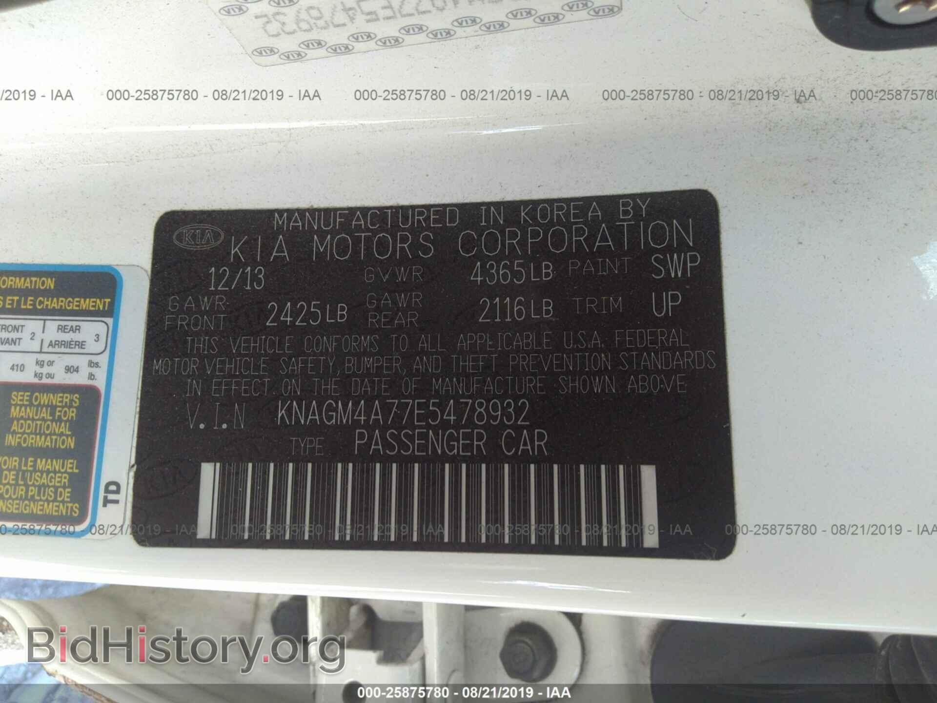 2014 KIA OPTIMA - VIN: KNAGM4A77E5478932 - Photo 9