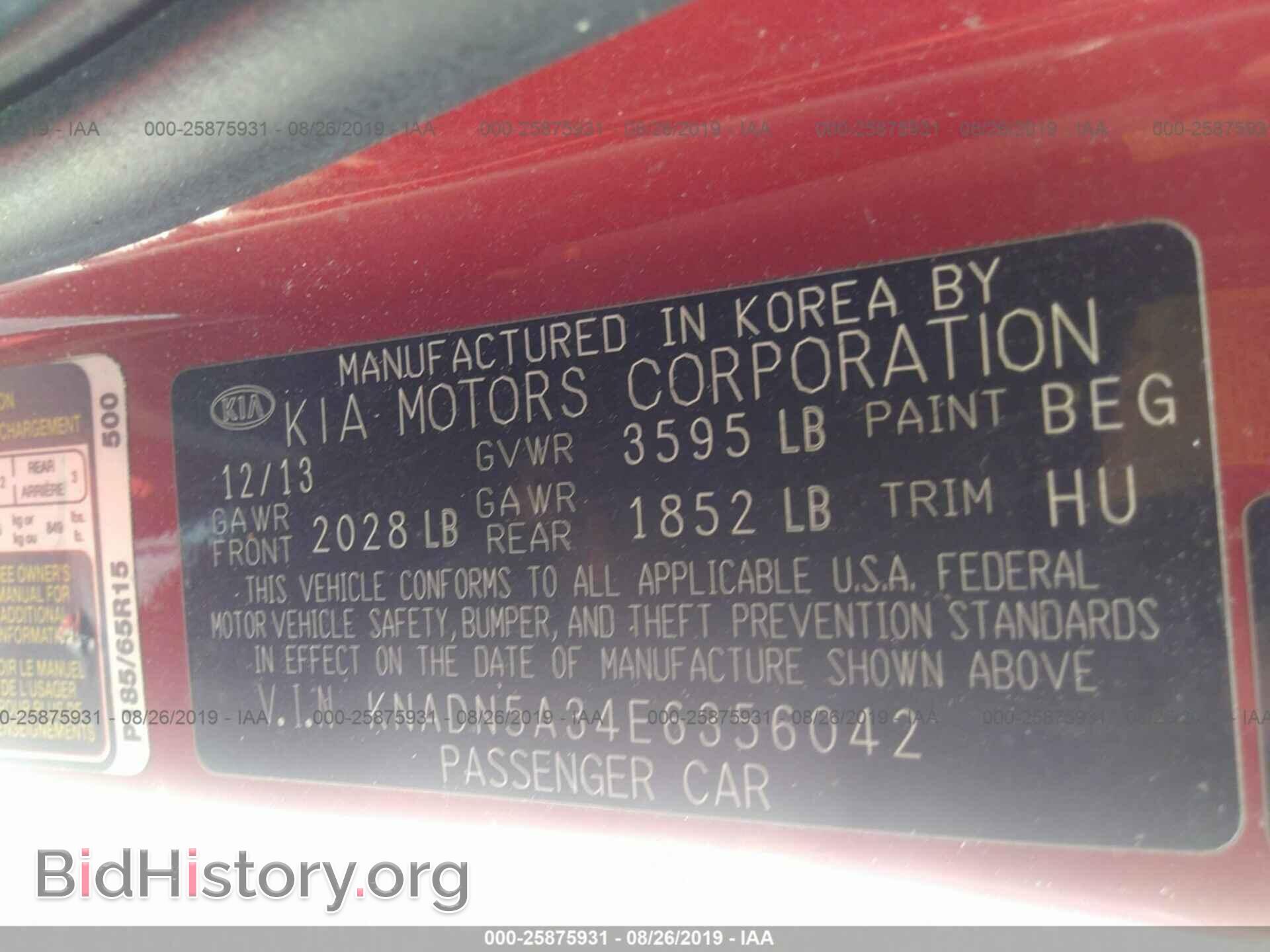 2014 KIA RIO - VIN: KNADN5A34E6356042 - Фото 9