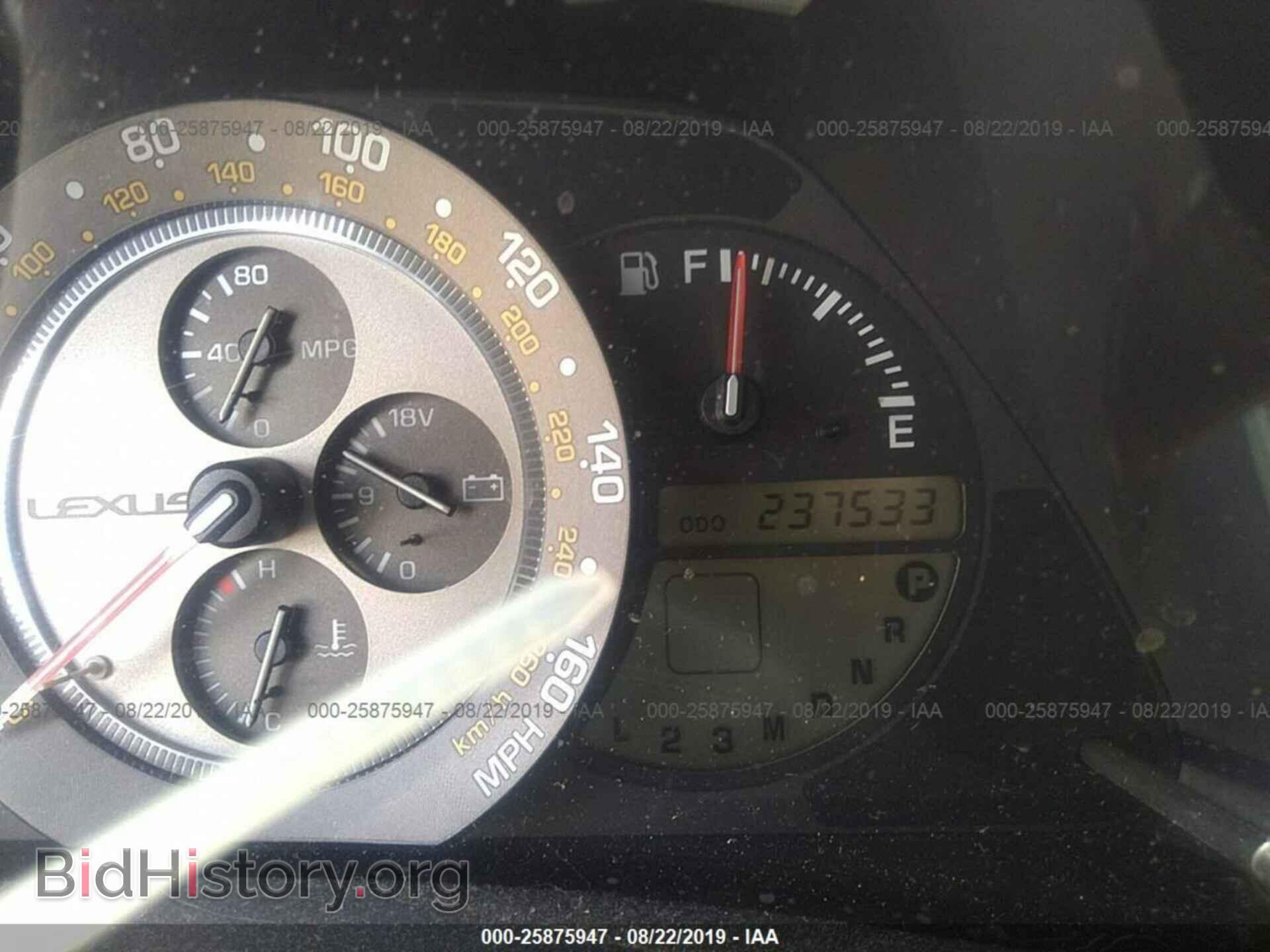 2002 LEXUS IS - VIN: JTHBD192420059674 - Фото 7