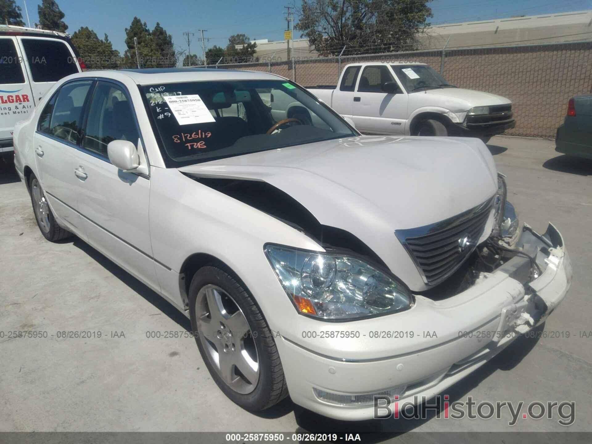 Photo JTHBN36F455004827 - LEXUS LS 2005