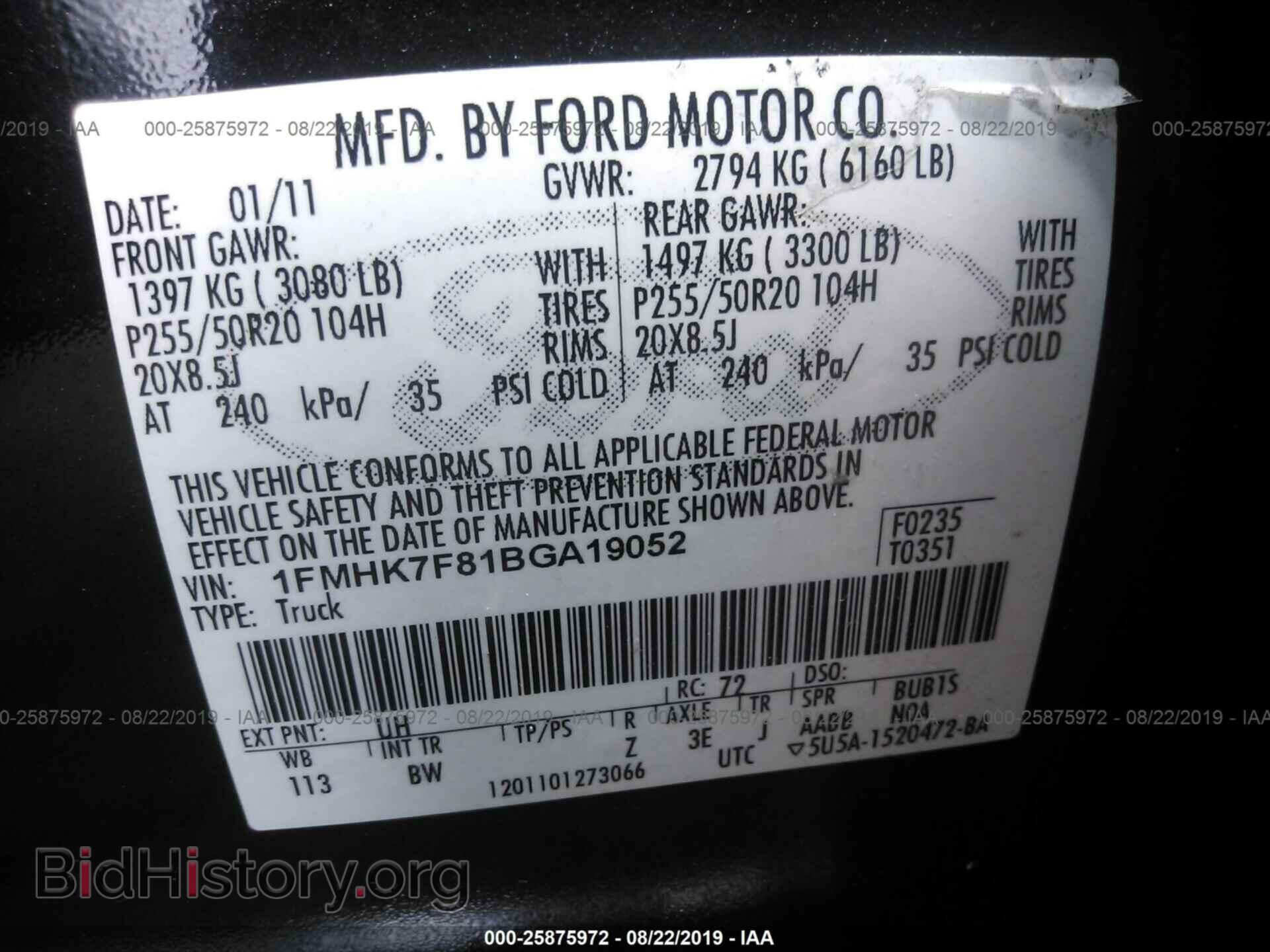 2011 FORD EXPLORER - VIN: 1FMHK7F81BGA19052 - Фото 9