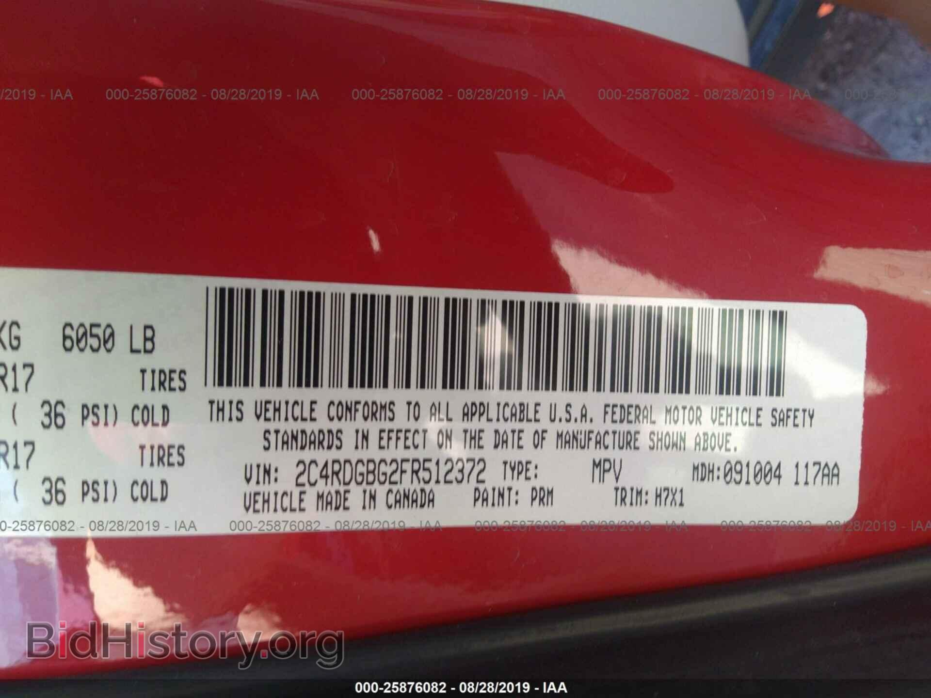 2015 DODGE GRAND CARAVAN - VIN: 2C4RDGBG2FR512372 - Фото 9