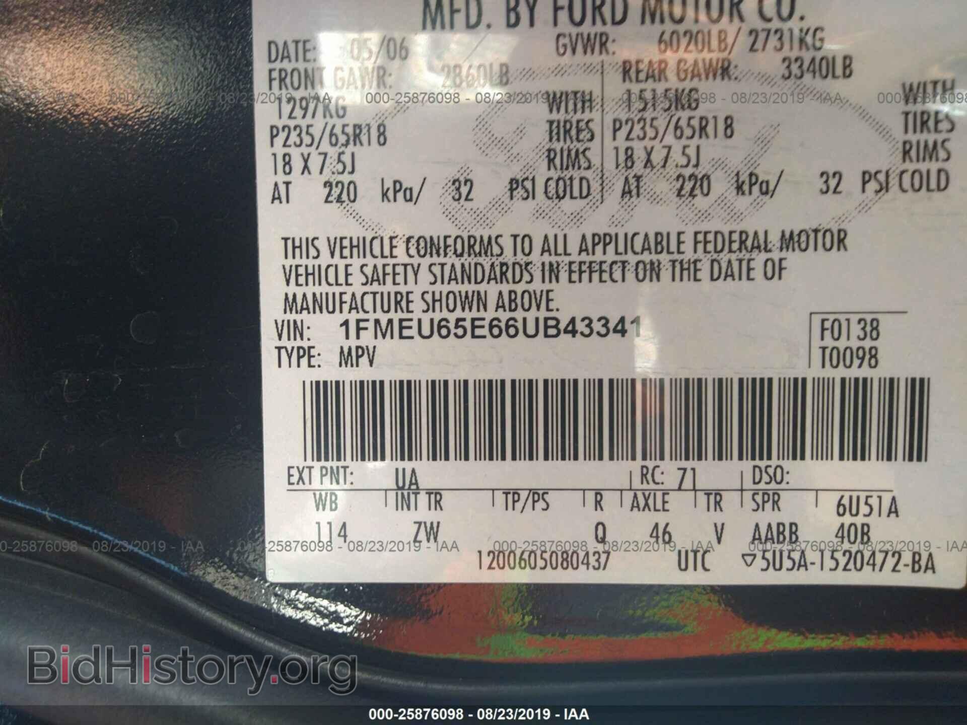 2006 FORD EXPLORER - VIN: 1FMEU65E66UB43341 - Photo 9