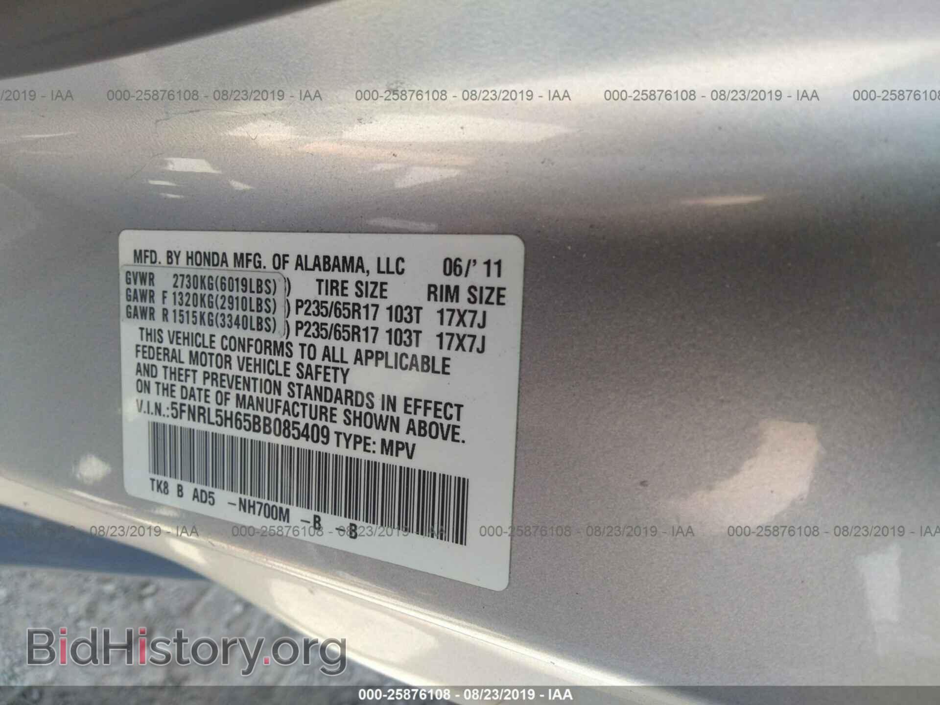 2011 HONDA ODYSSEY - VIN: 5FNRL5H65BB085409 - Фото 9