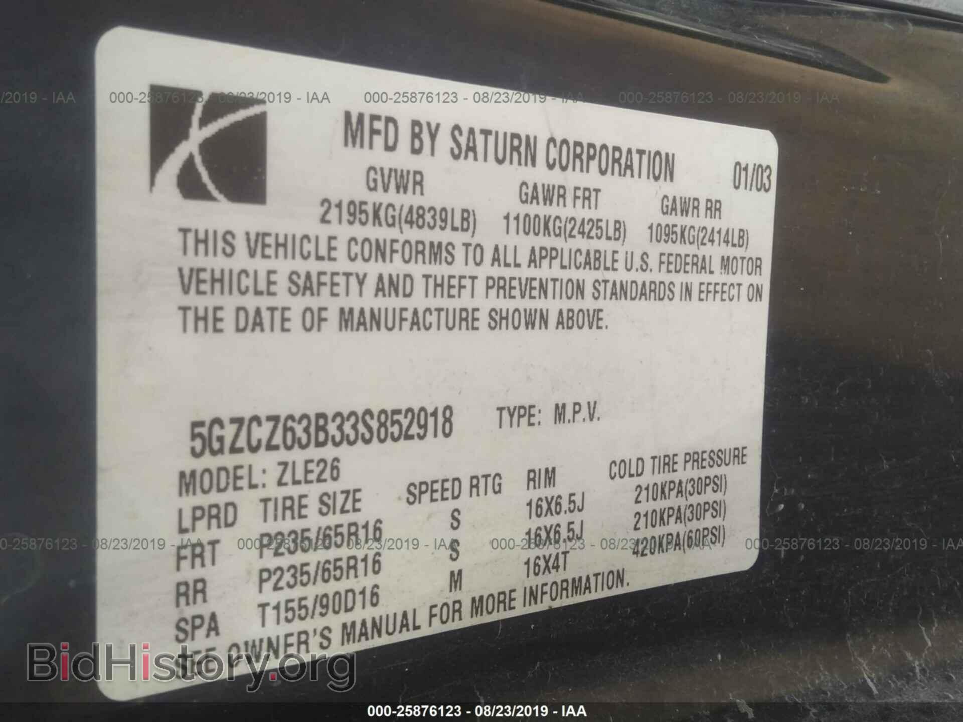 2003 SATURN VUE - VIN: 5GZCZ63B33S852918 - Фото 9