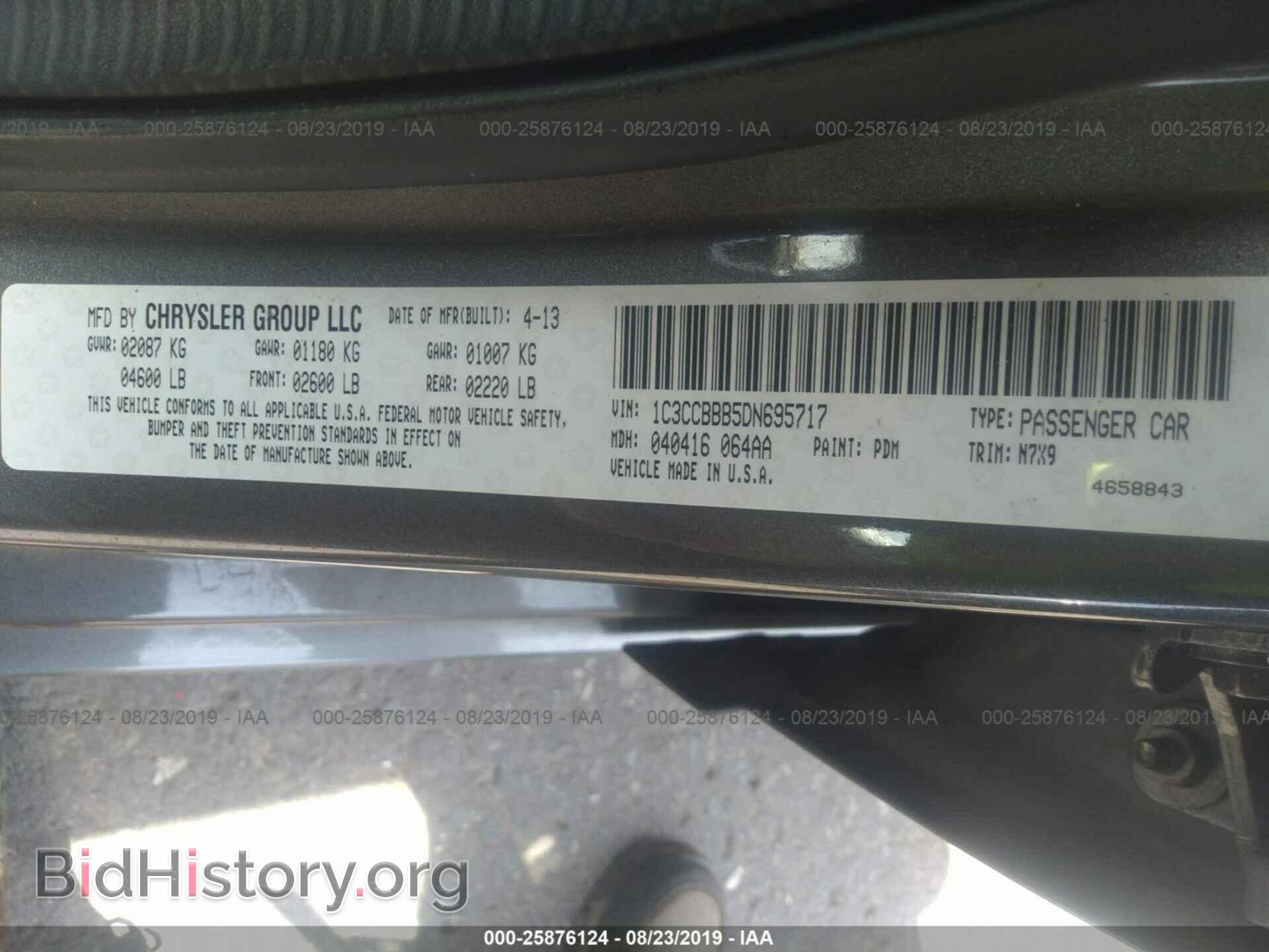 2013 CHRYSLER 200 - VIN: 1C3CCBBB5DN695717 - Photo 9