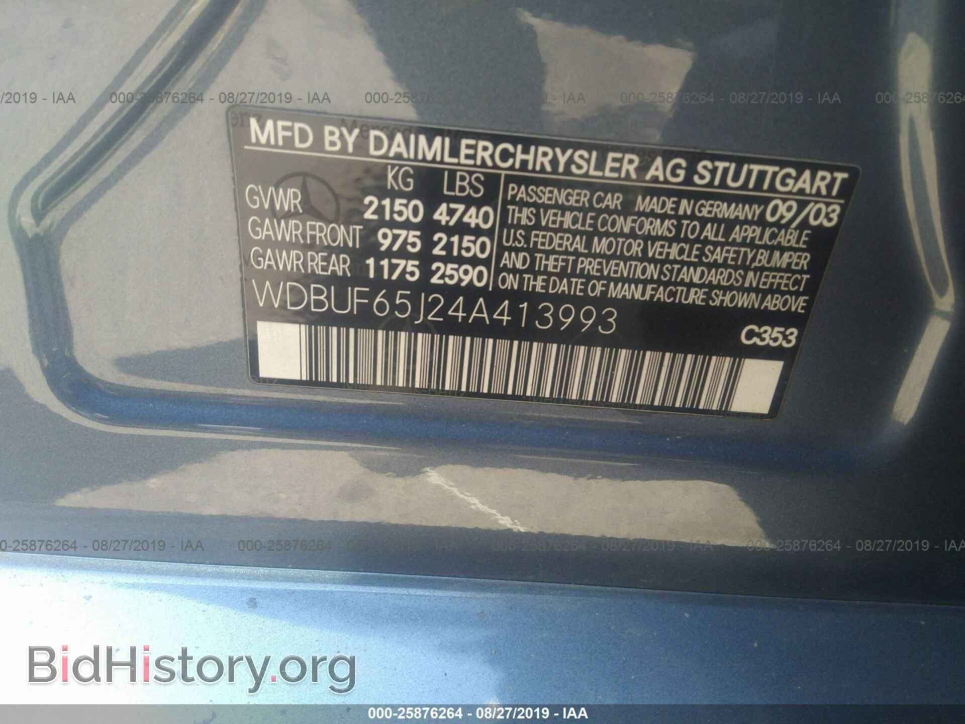 2004 MERCEDES-BENZ E - VIN: WDBUF65J24A413993 - Фото 9