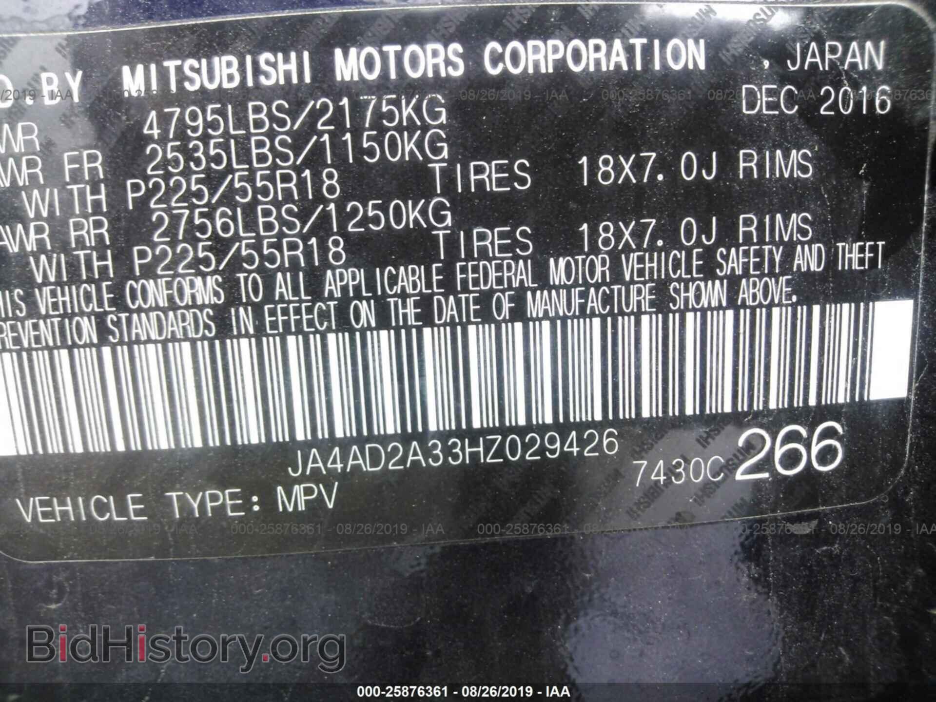 2017 MITSUBISHI OUTLANDER - VIN: JA4AD2A33HZ029426 - Фото 9