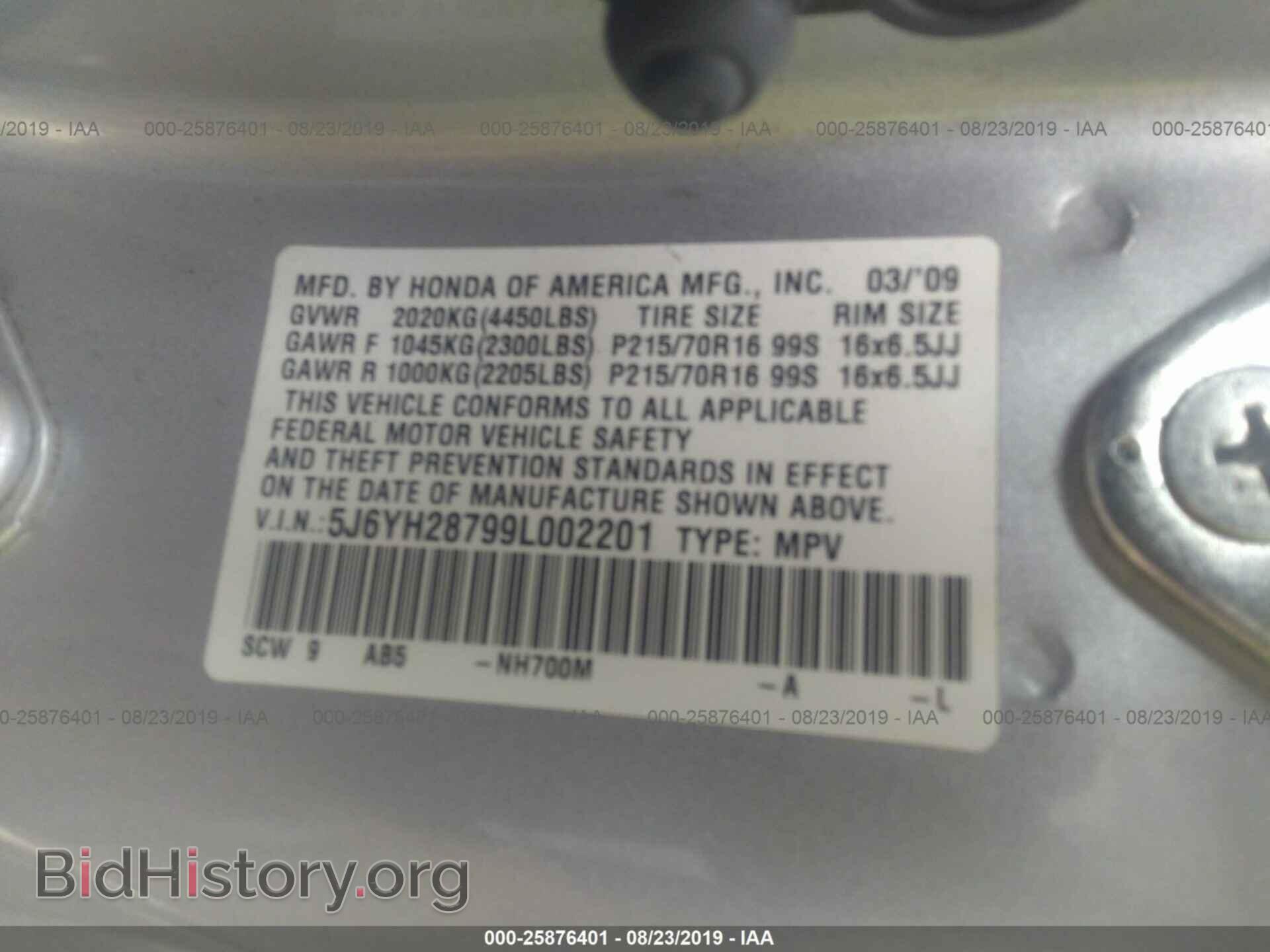 2009 HONDA ELEMENT - VIN: 5J6YH28799L002201 - Фото 9