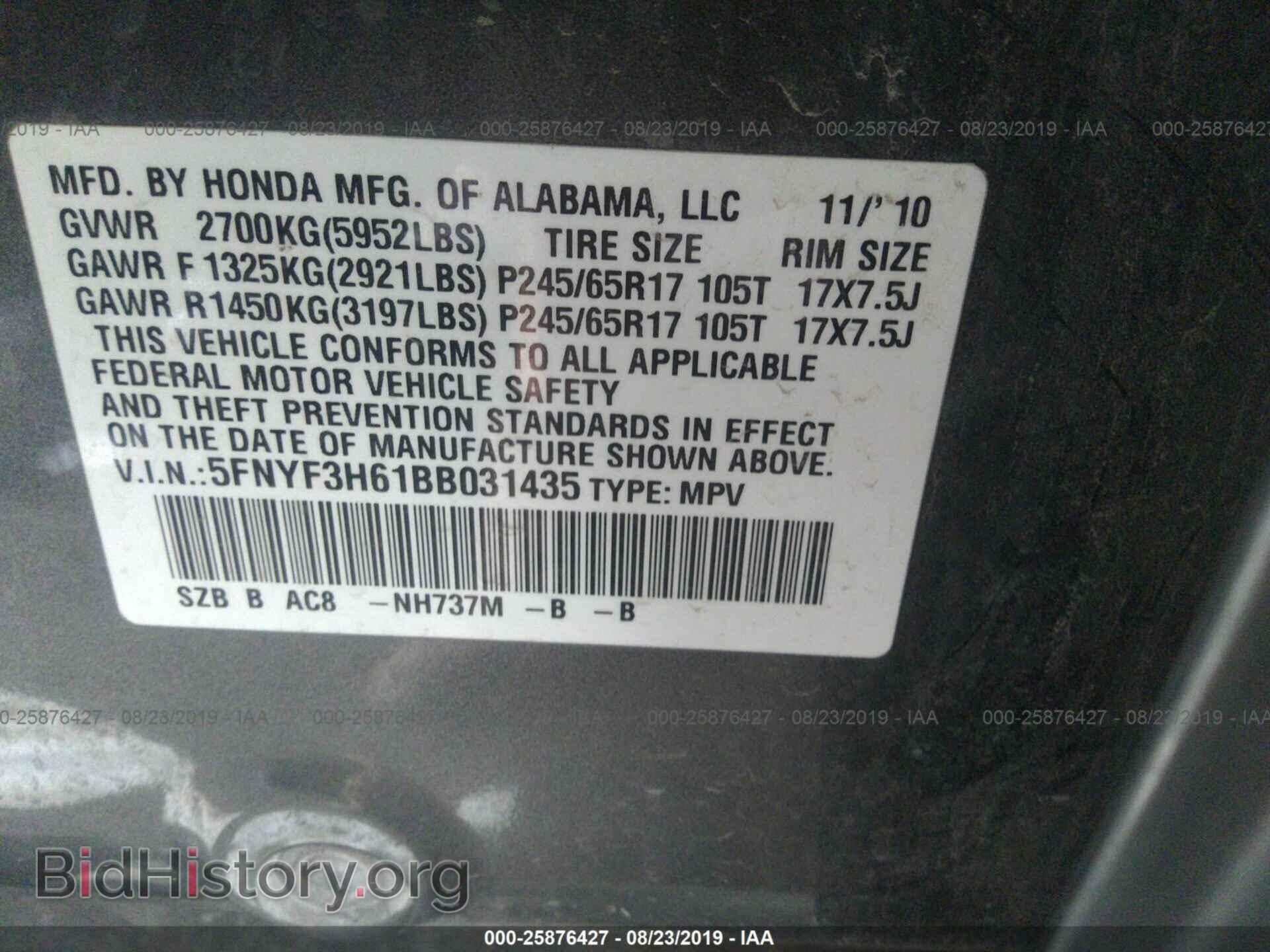 2011 HONDA PILOT - VIN: 5FNYF3H61BB031435 - Фото 9