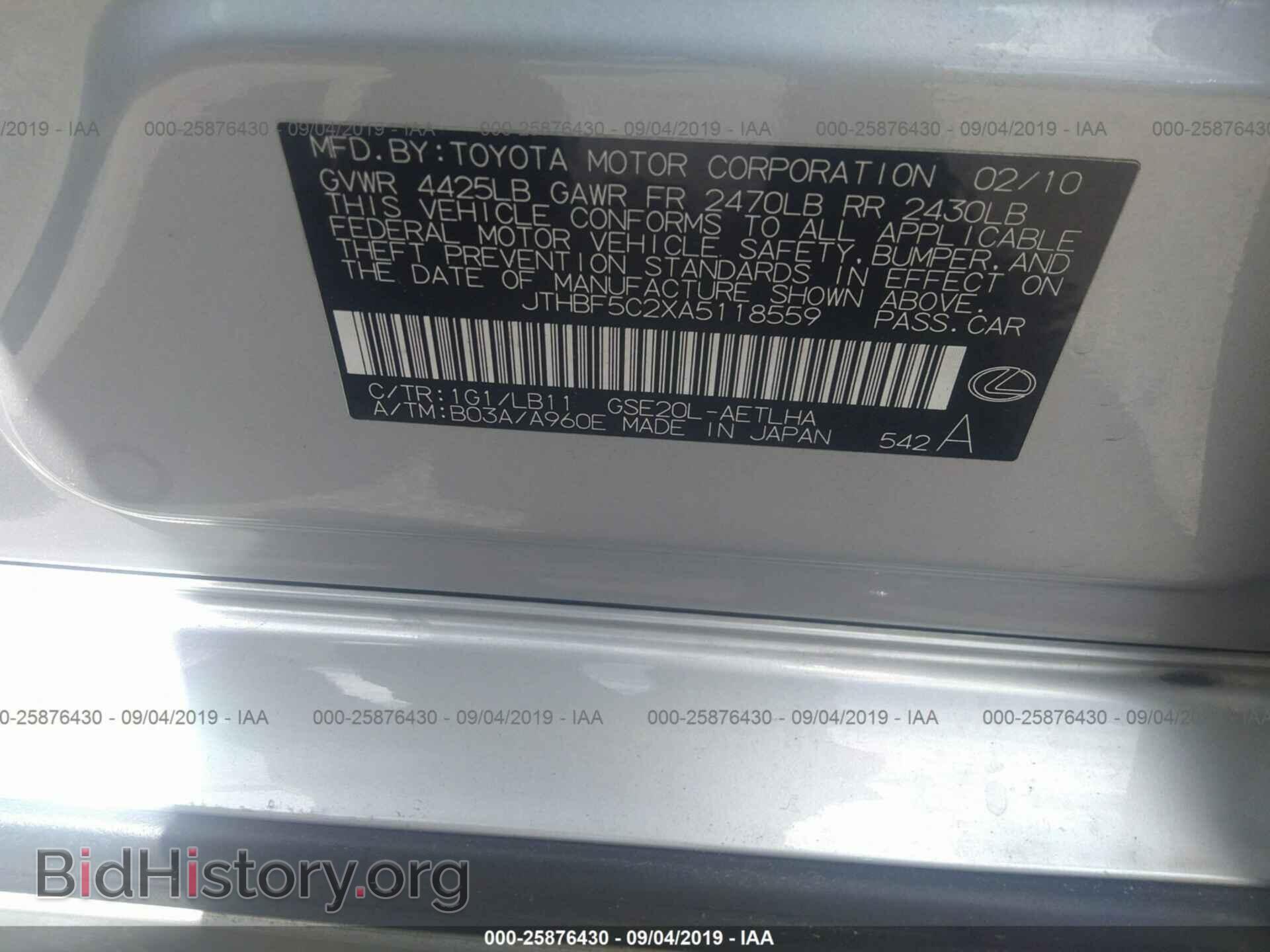 2010 LEXUS IS - VIN: JTHBF5C2XA5118559 - Фото 9