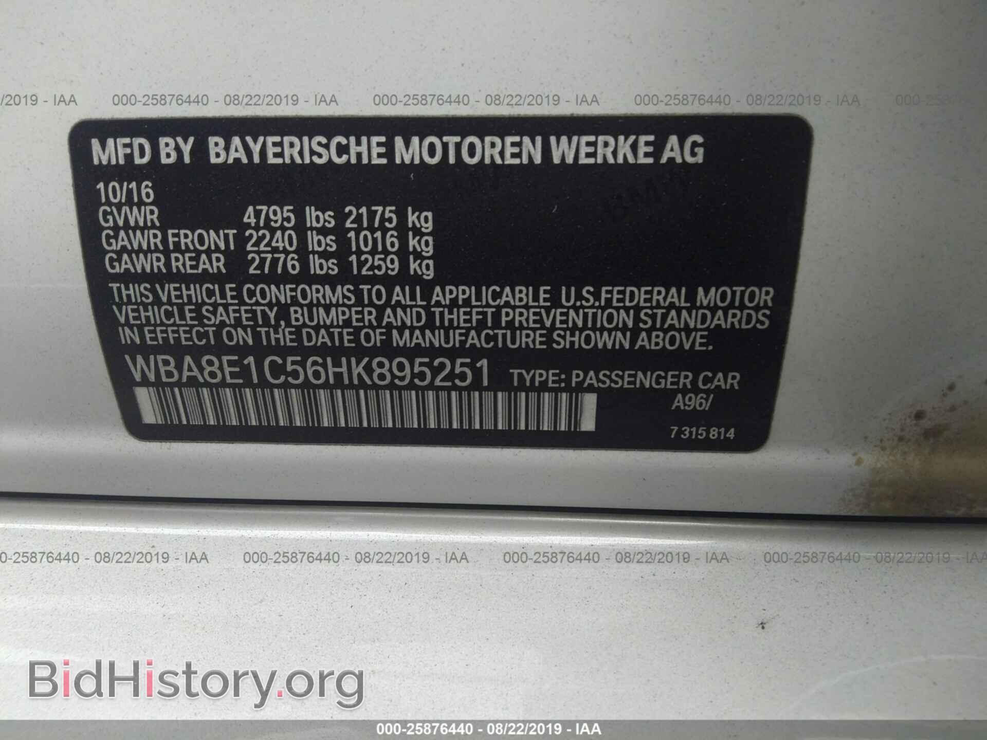 2017 BMW 330E - VIN: WBA8E1C56HK895251 - Фото 9