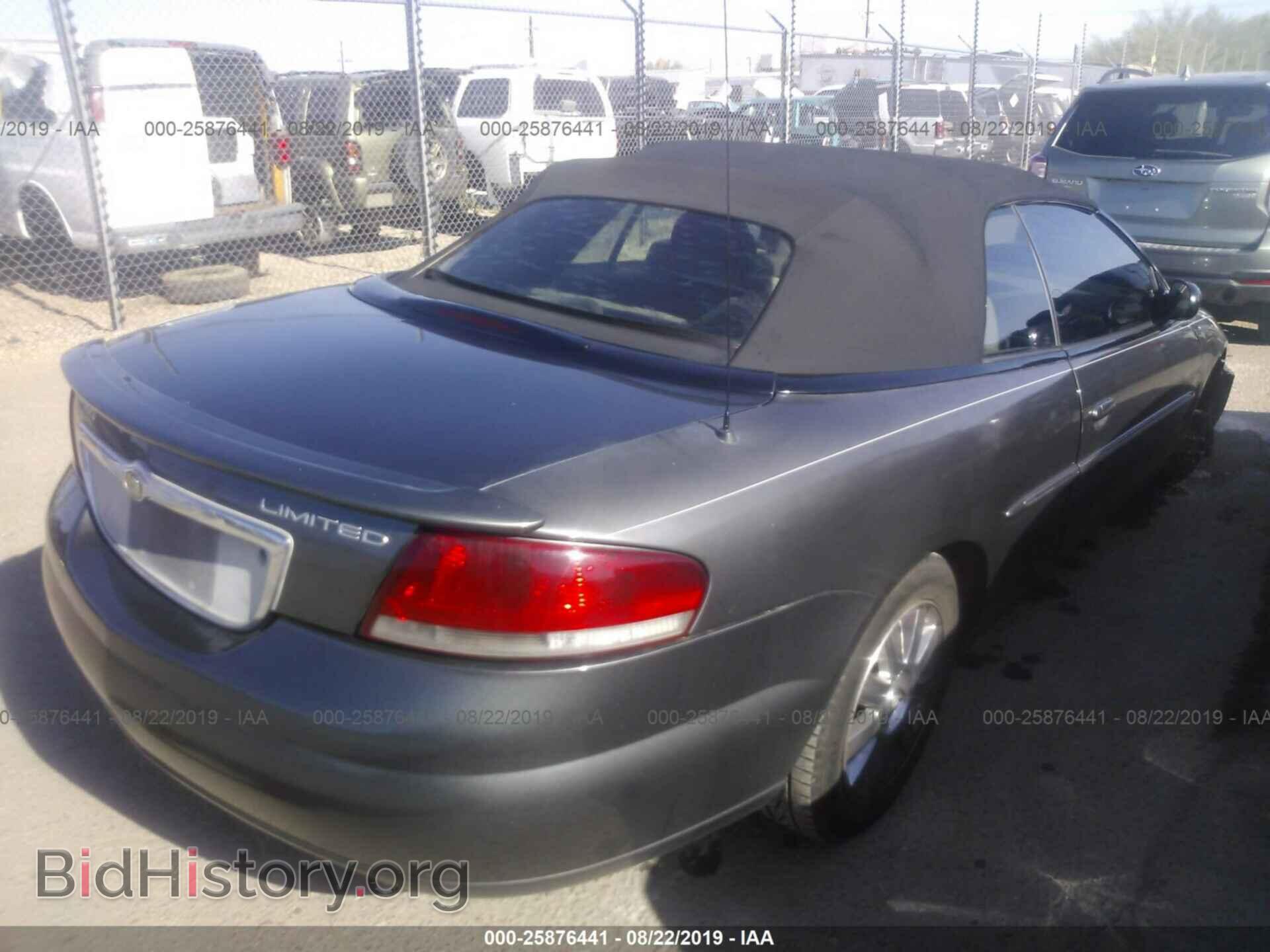 2004 CHRYSLER SEBRING - VIN: 1C3EL65R74N109074 - Фото 4