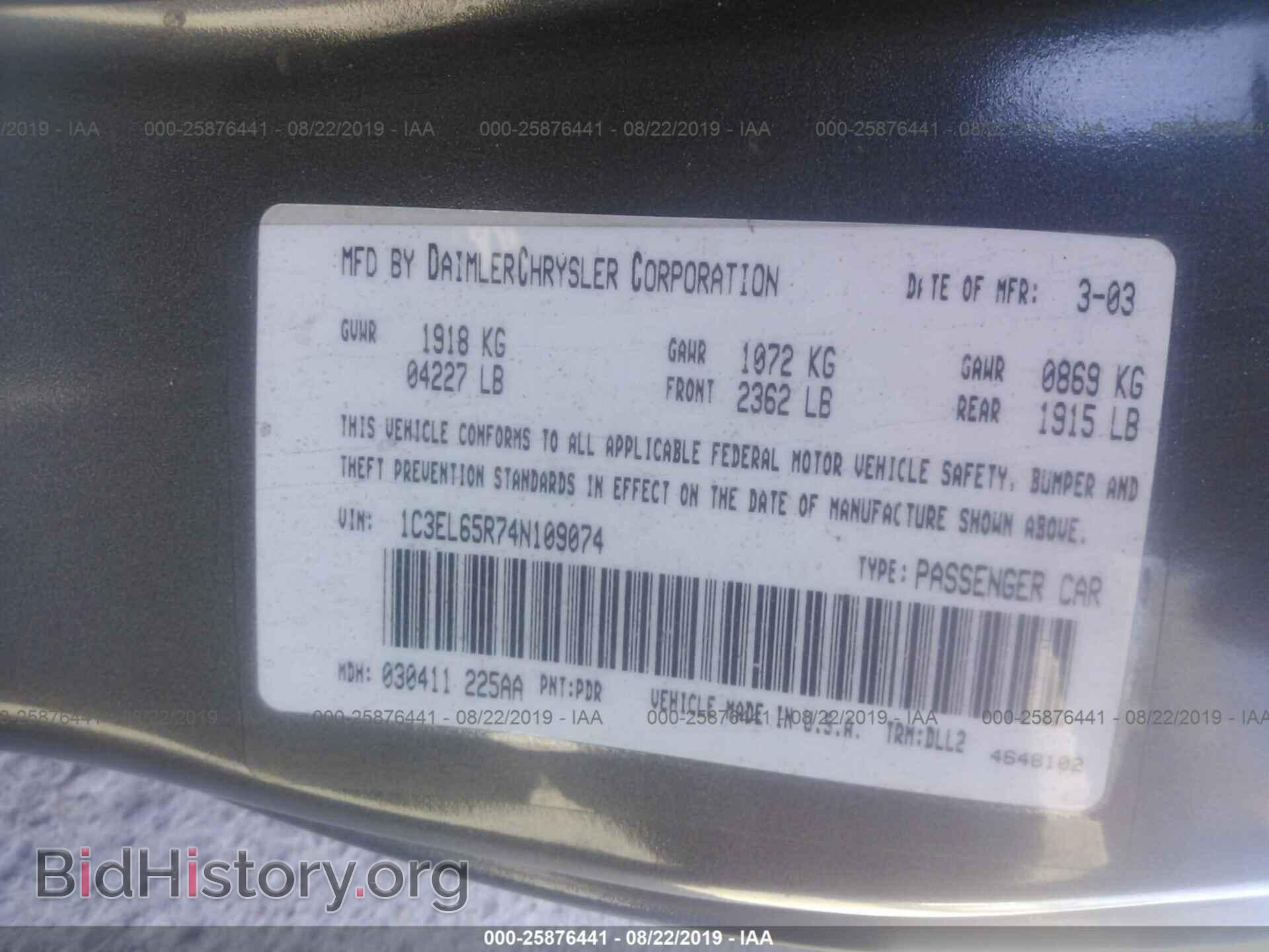 2004 CHRYSLER SEBRING - VIN: 1C3EL65R74N109074 - Фото 9