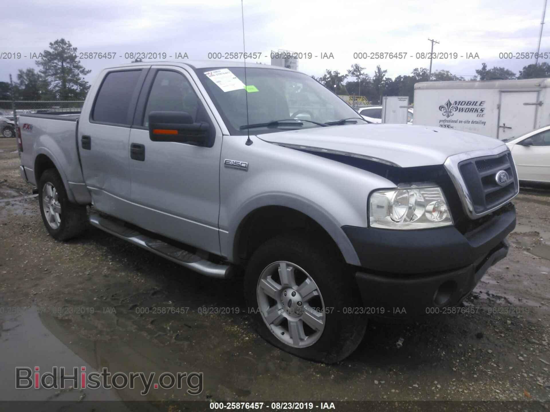 Photo 1FTPW14VX7FA39971 - FORD F150 2007
