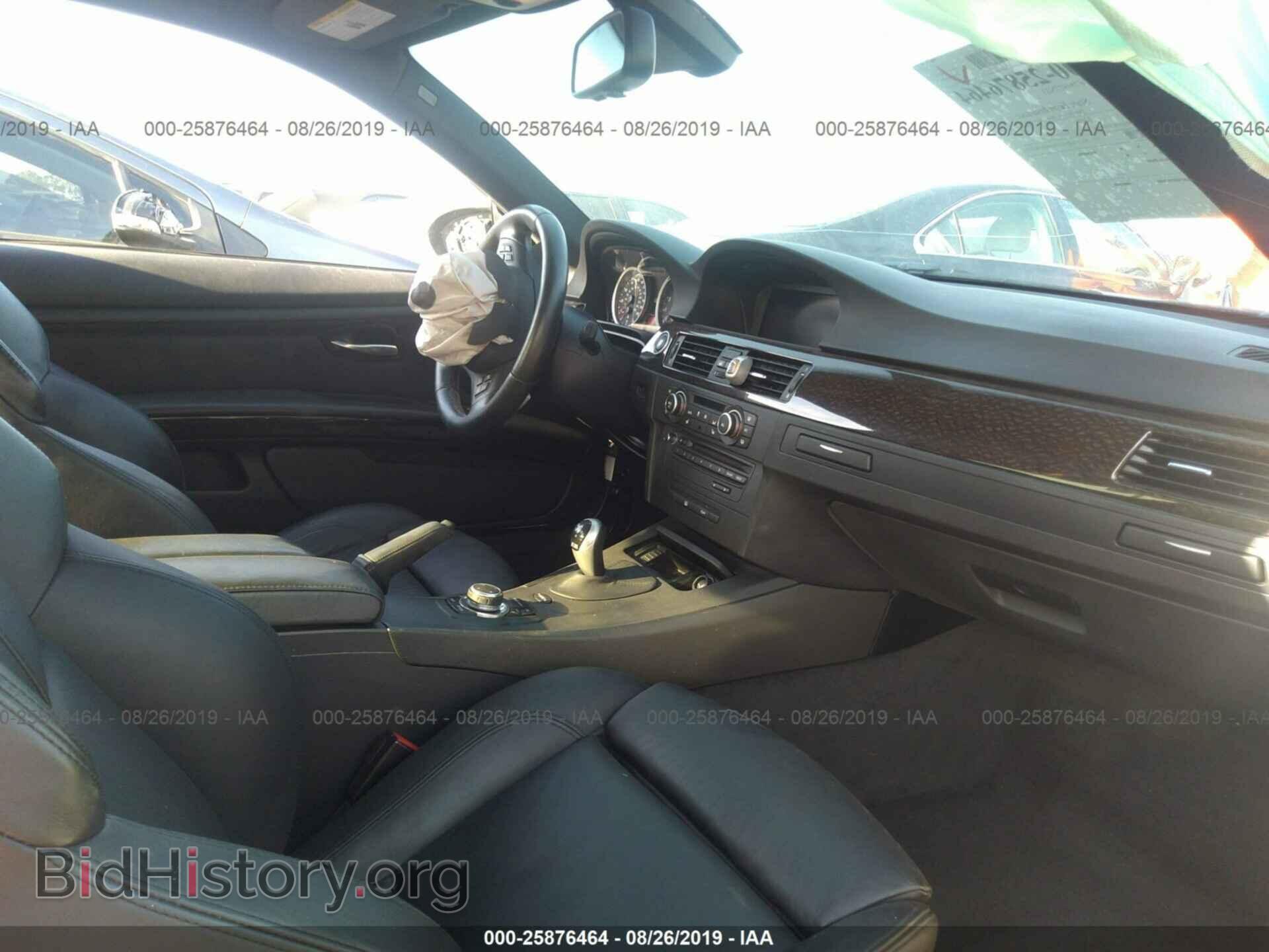 2013 BMW M3 - VIN: WBSKG9C55DJ594111 - Фото 5