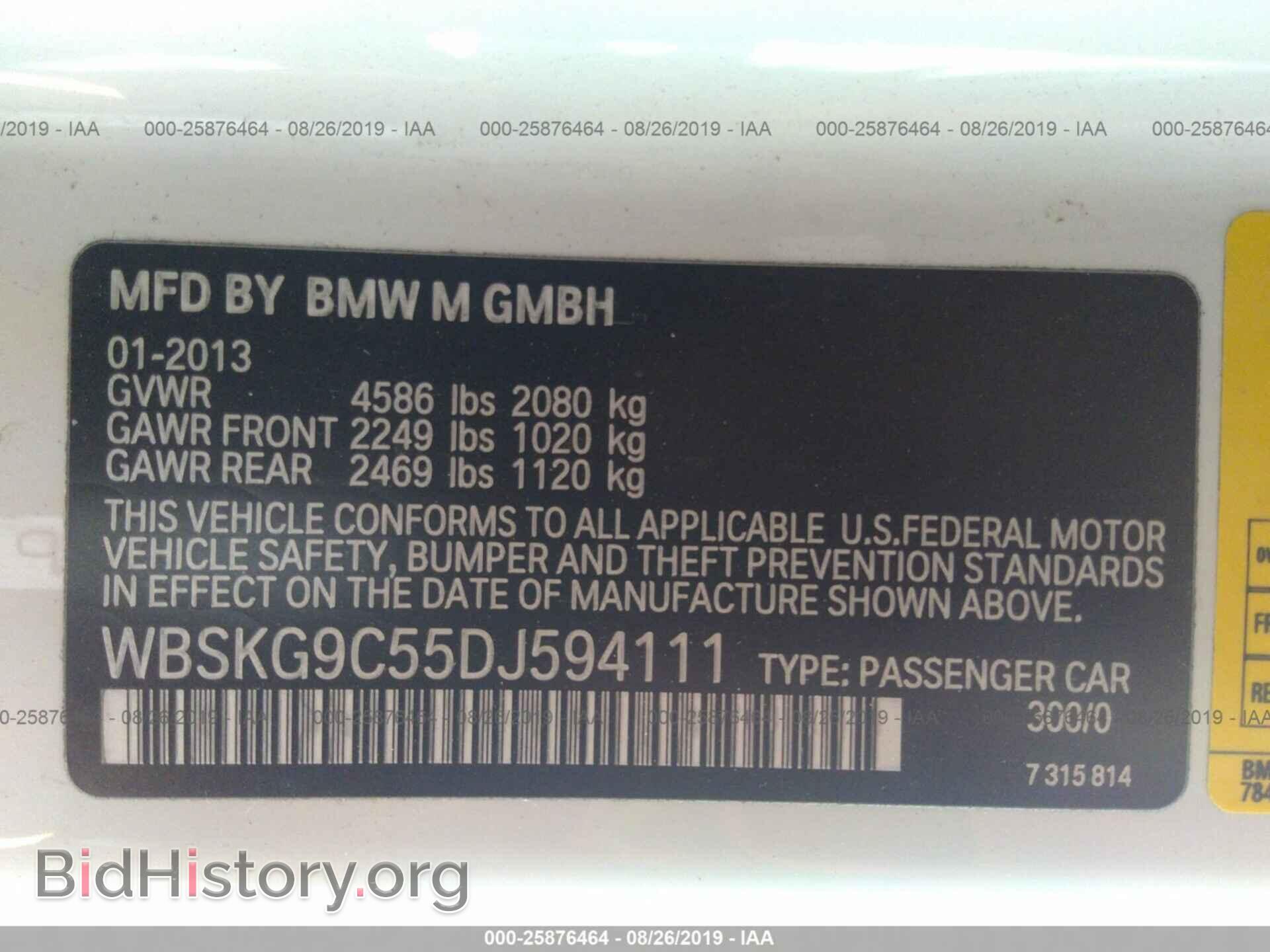 2013 BMW M3 - VIN: WBSKG9C55DJ594111 - Фото 9