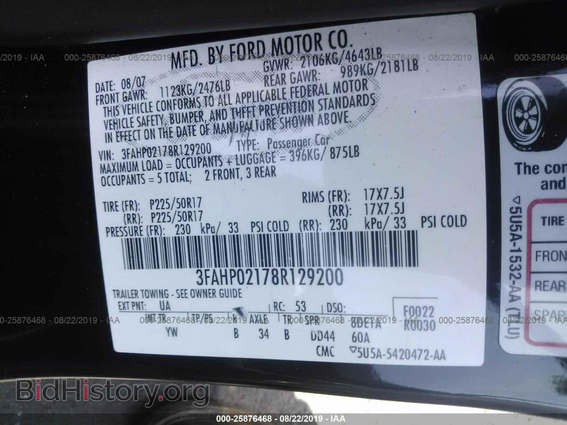2008 FORD FUSION - VIN: 3FAHP02178R129200 - Фото 9